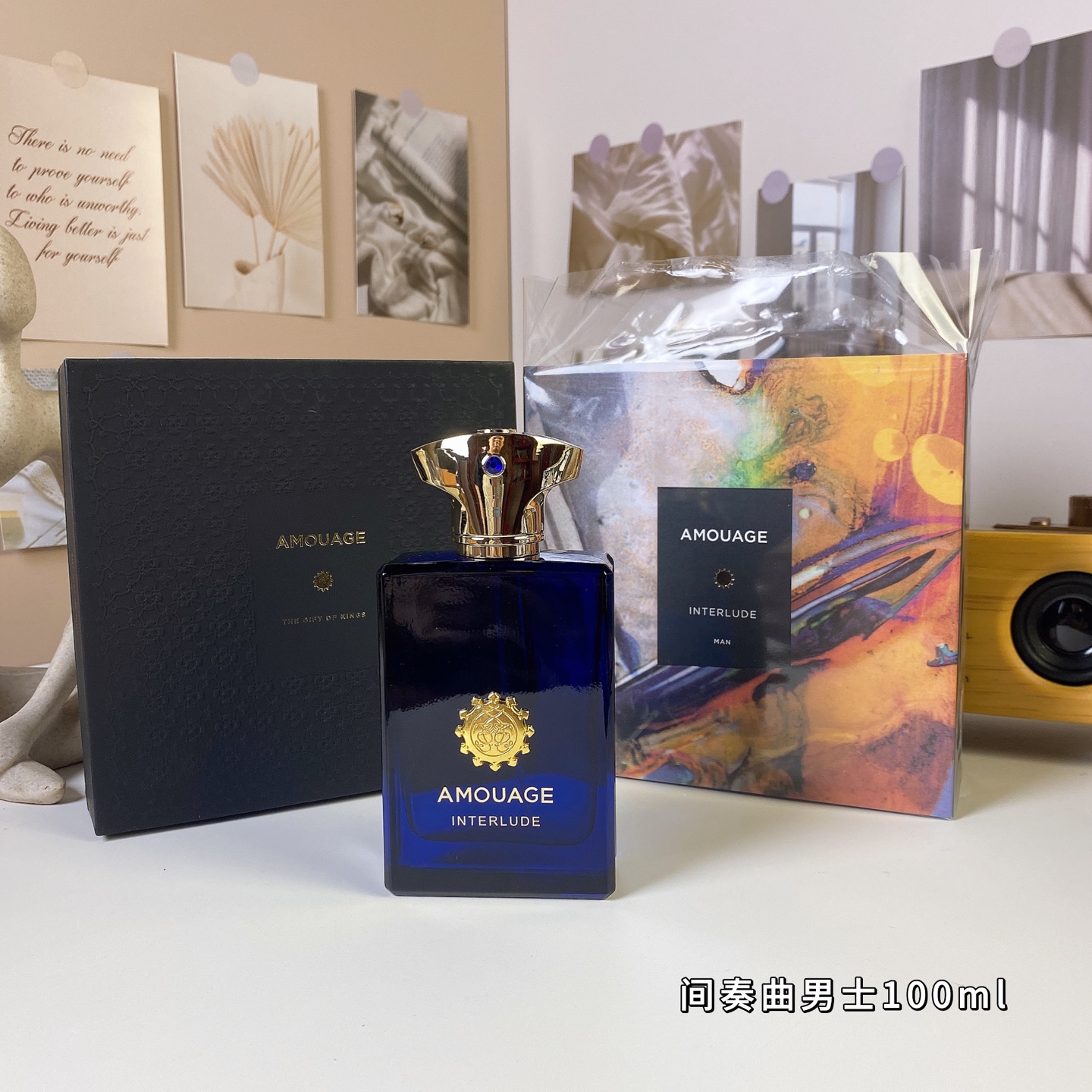 Amouage Interlude Man Eau de Parfum - 100ml - Aromatic & Woody Fragrance 1 i1746434343733 3003 0 0