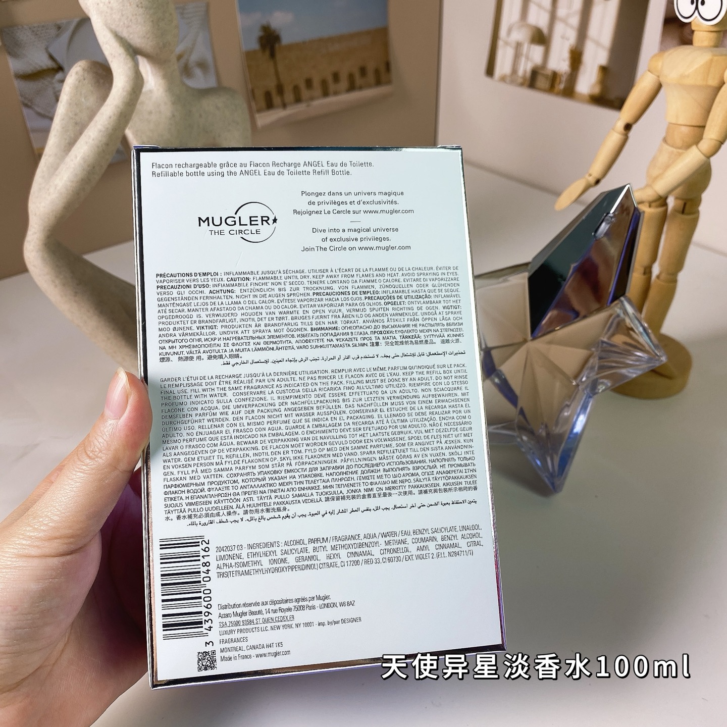 90💰原单品质
穆格勒天使异星淡香水100ml
Mugler Angel Eau de Toilette, 2011
品牌：穆格勒
调香师：Amandine Cle.
属性：女香
香调：美食东方调
前调：粉红胡椒香柠檬
中调：红浆果果仁糖
后调：广藿香香草雪松麝香