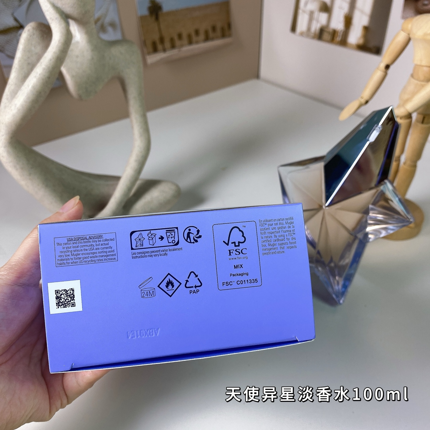 90💰原单品质
穆格勒天使异星淡香水100ml
Mugler Angel Eau de Toilette, 2011
品牌：穆格勒
调香师：Amandine Cle.
属性：女香
香调：美食东方调
前调：粉红胡椒香柠檬
中调：红浆果果仁糖
后调：广藿香香草雪松麝香