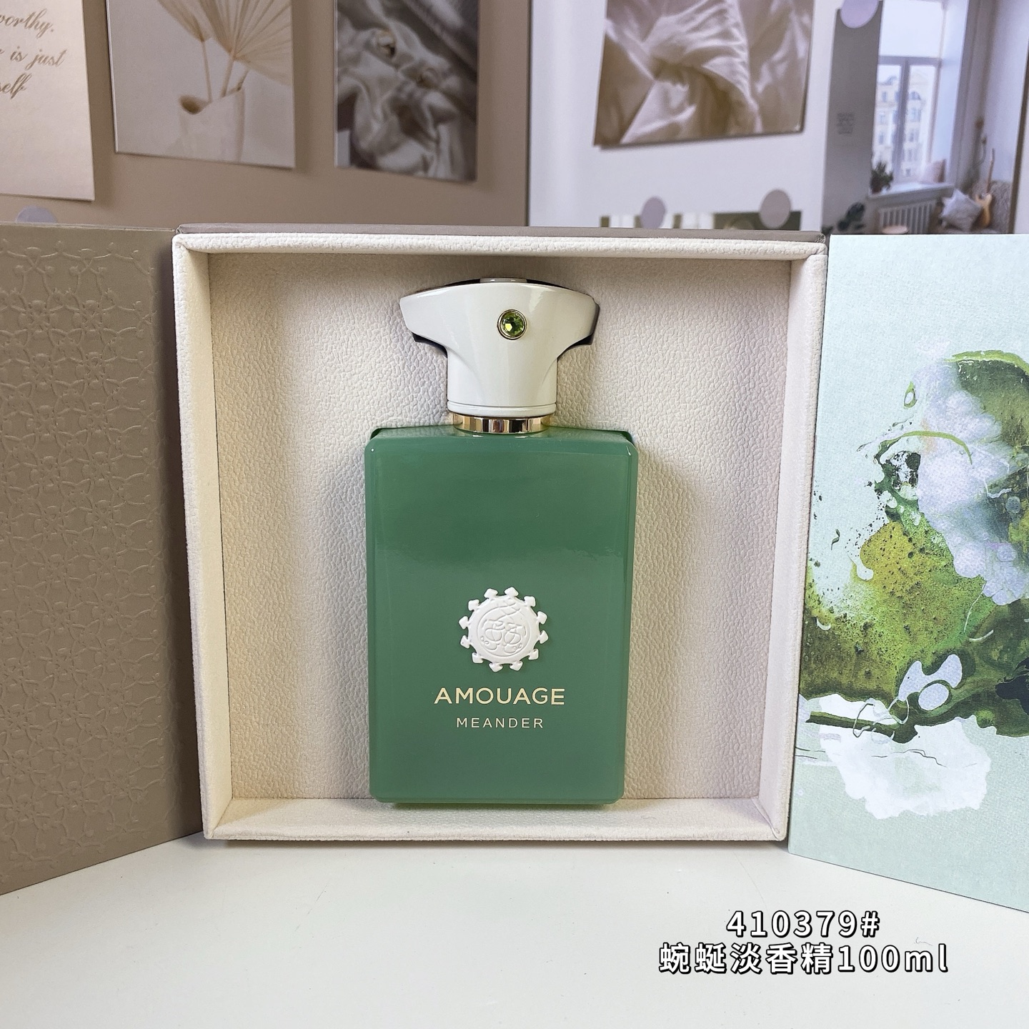 Amouage Meander Eau de Parfum - 100ml Unisex Fragrance 2 i1752073024361 3738 0 1