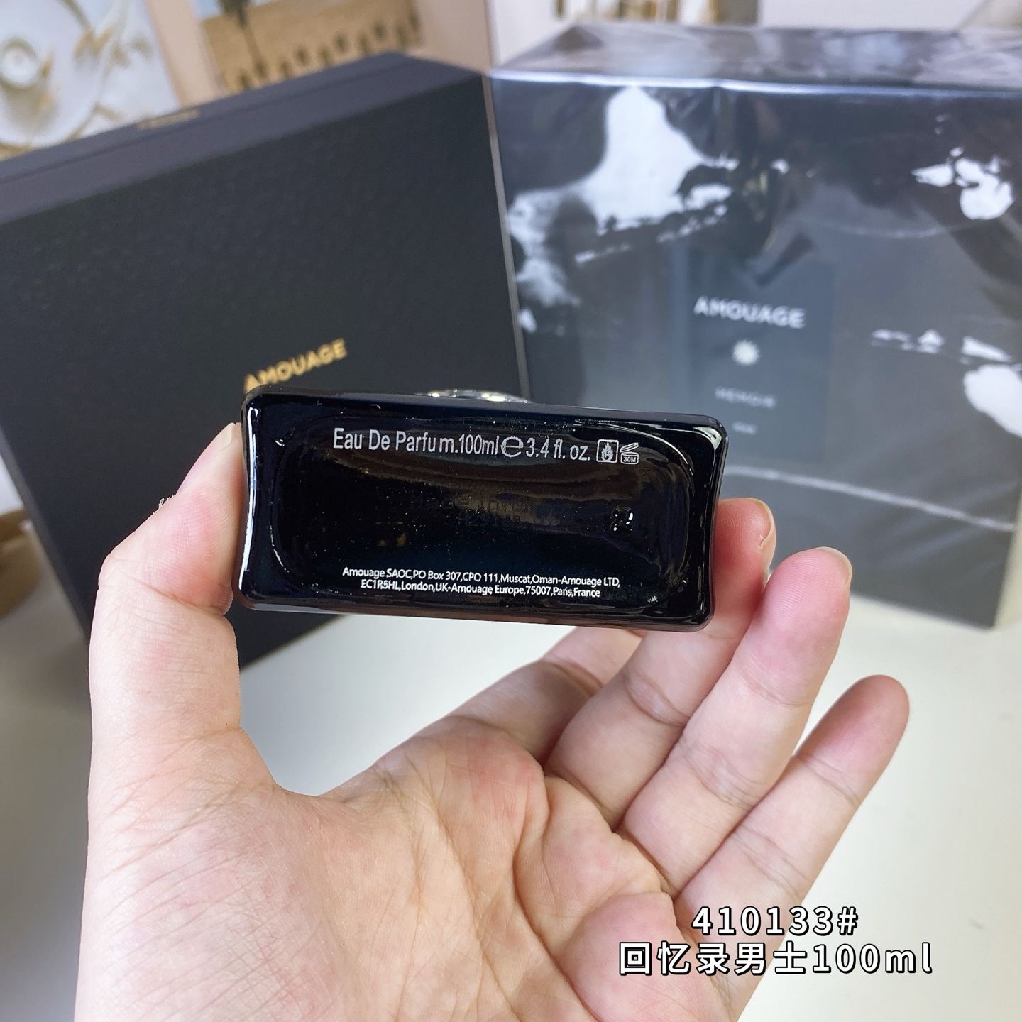 Amouage Memoir Man Eau de Parfum - 100ml Leather Scent for Men 5 i1752076135456 6011 0 3