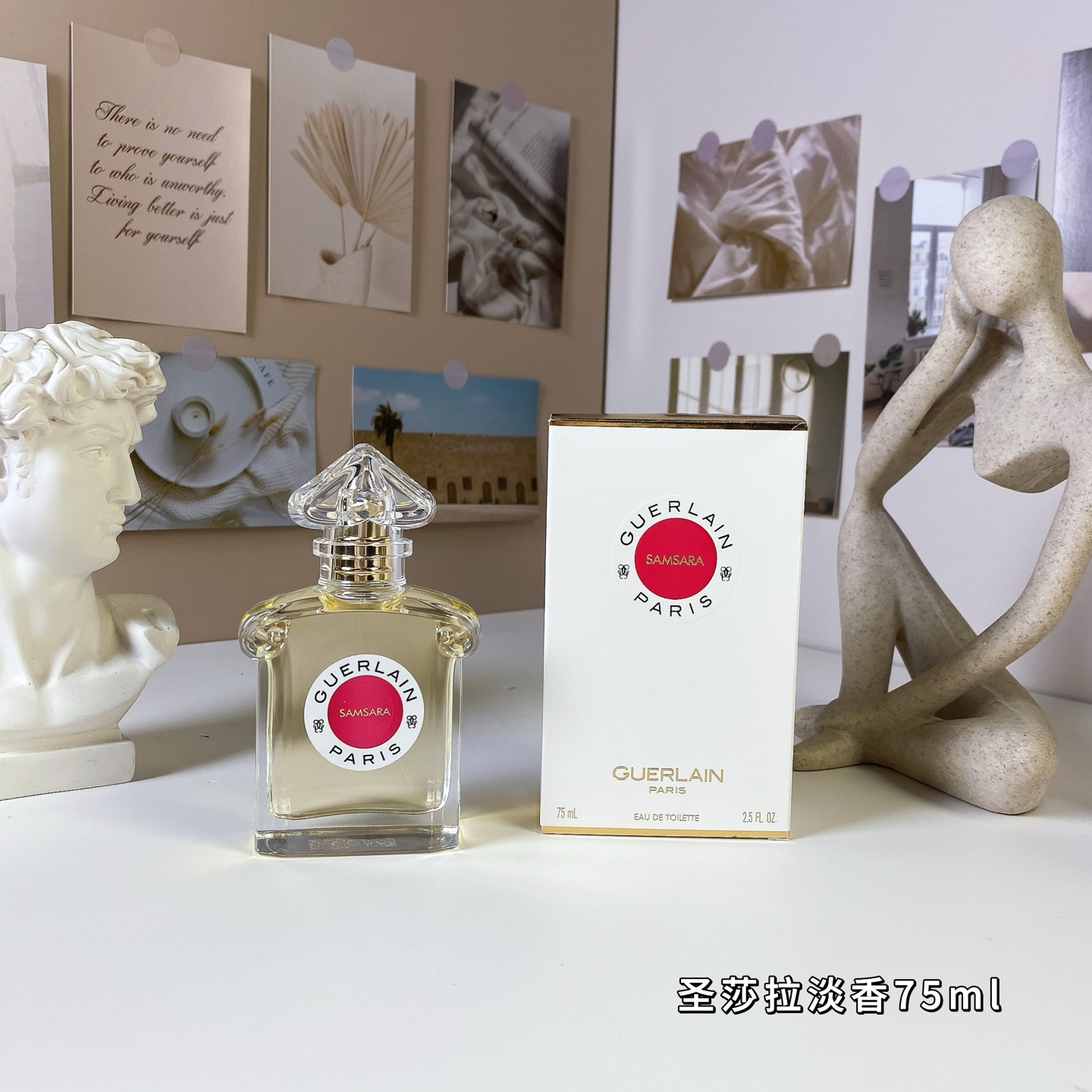 Guerlain Samsara Eau De Toilette - 75ml Floral Oriental Fragrance 1 i1752301417784 4593 0 0