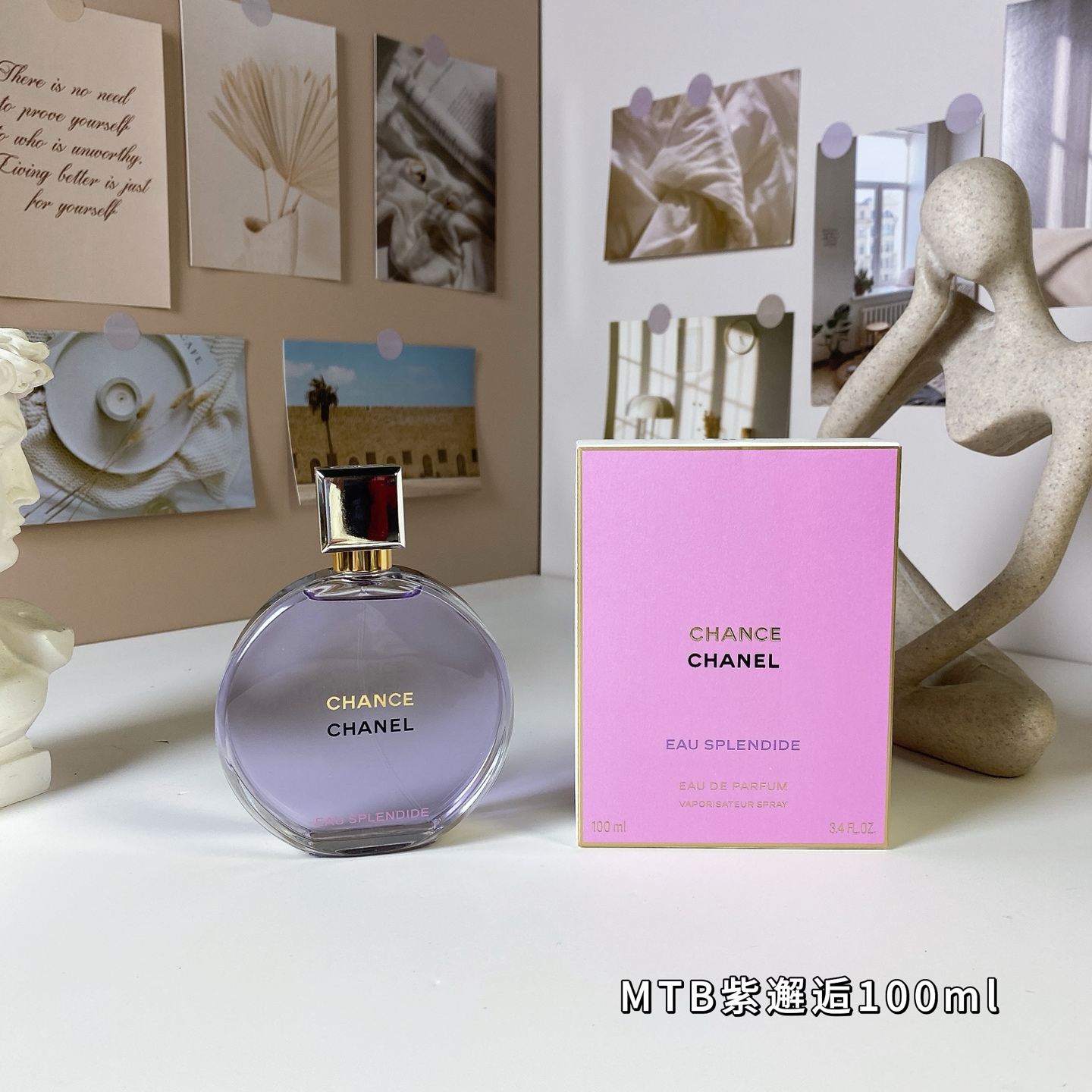 80。香奈儿紫邂逅浓香水100ml/明通版 🔜 明通版.高质量❗🇫🇷CHANEL/香奈儿紫邂逅浓香水100ml【2206#】