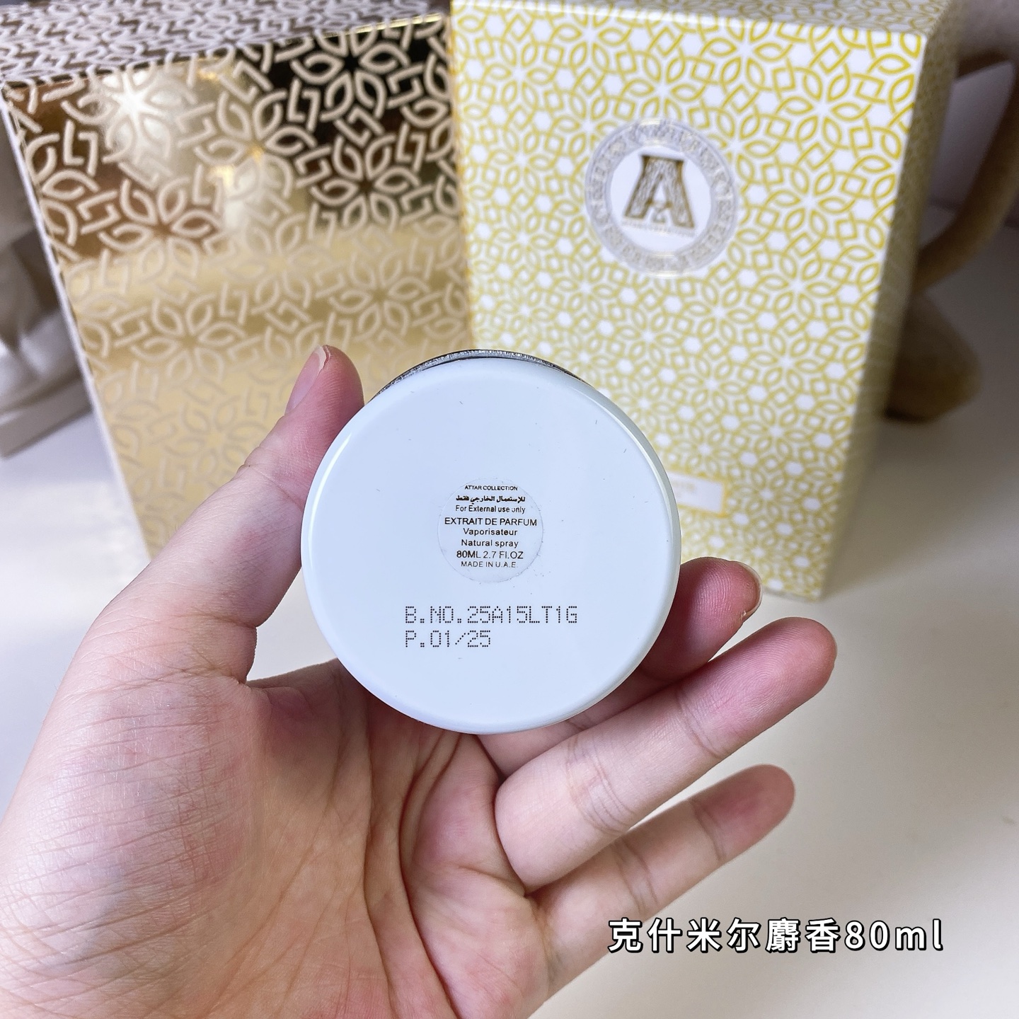 Attar Collection Musk Kashmir Unisex Perfume - 80ml Woody Floral Scent 4 i1752567146549 269 0 2