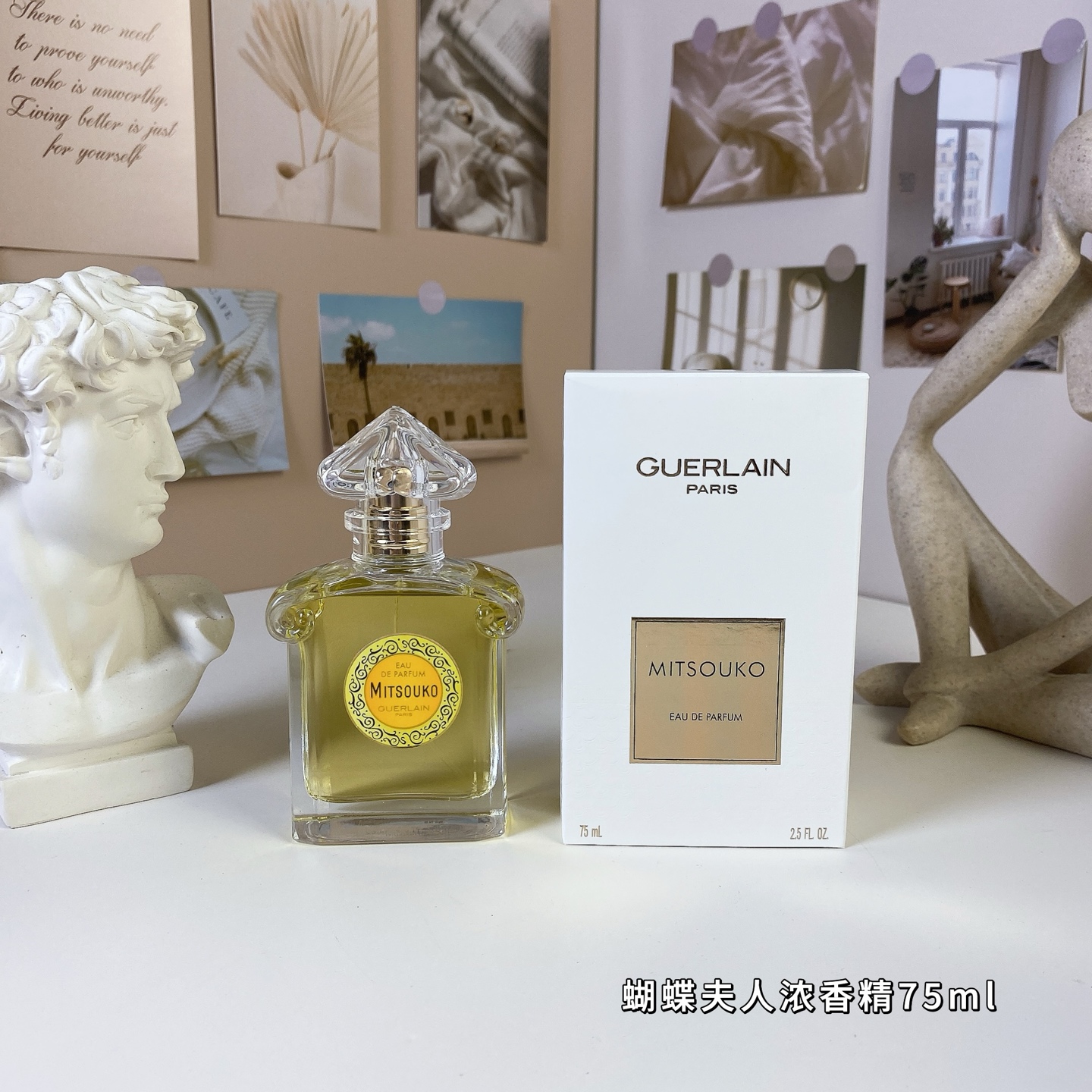Guerlain Mitsouko Eau de Parfum - 75ml - A Timeless Feminine Fragrance 1 i1752937743545 7698 0 0