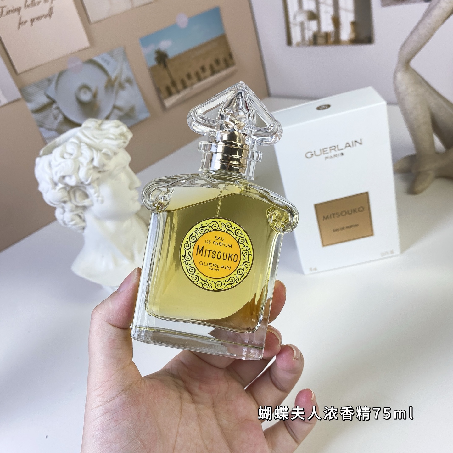 Guerlain Mitsouko Eau de Parfum - 75ml - A Timeless Feminine Fragrance 2 i1752937747818 8463 0 1