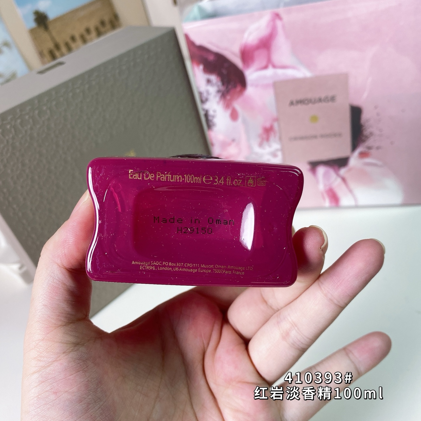 专柜品质/85💰包邮
爱慕410393#红岩淡香精100ml
Amouage Crimson Rocks, 2020
品牌：Amouage
调香师：Domitille Berti..
属性：中性香
香调：花香东方调
前调：肉桂粉红胡椒
中调：蜂蜜玫瑰
后调：橡木雪松香根草
