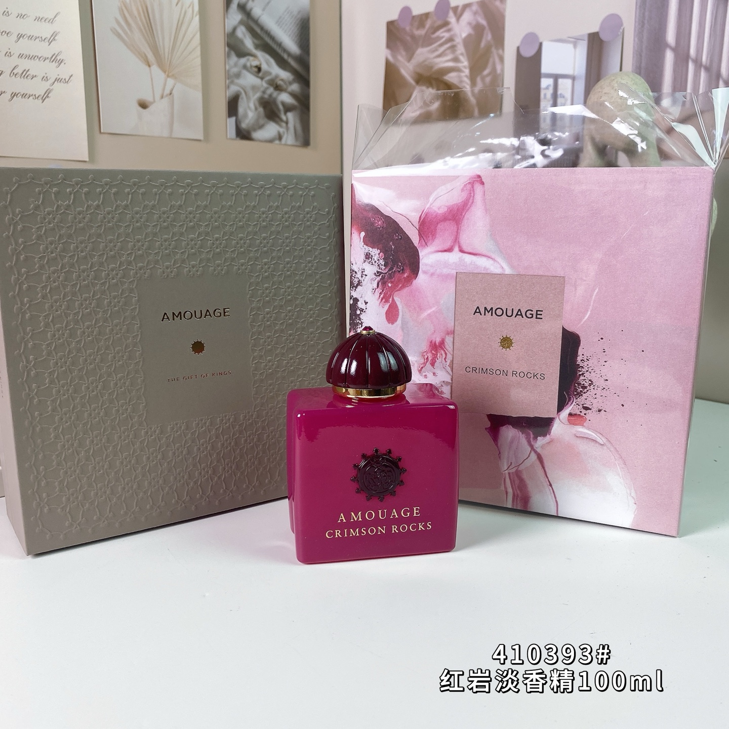 专柜品质/85💰包邮
爱慕410393#红岩淡香精100ml
Amouage Crimson Rocks, 2020
品牌：Amouage
调香师：Domitille Berti..
属性：中性香
香调：花香东方调
前调：肉桂粉红胡椒
中调：蜂蜜玫瑰
后调：橡木雪松香根草
