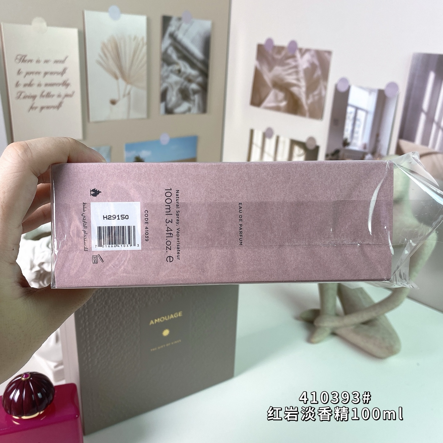 专柜品质/85💰包邮
爱慕410393#红岩淡香精100ml
Amouage Crimson Rocks, 2020
品牌：Amouage
调香师：Domitille Berti..
属性：中性香
香调：花香东方调
前调：肉桂粉红胡椒
中调：蜂蜜玫瑰
后调：橡木雪松香根草
