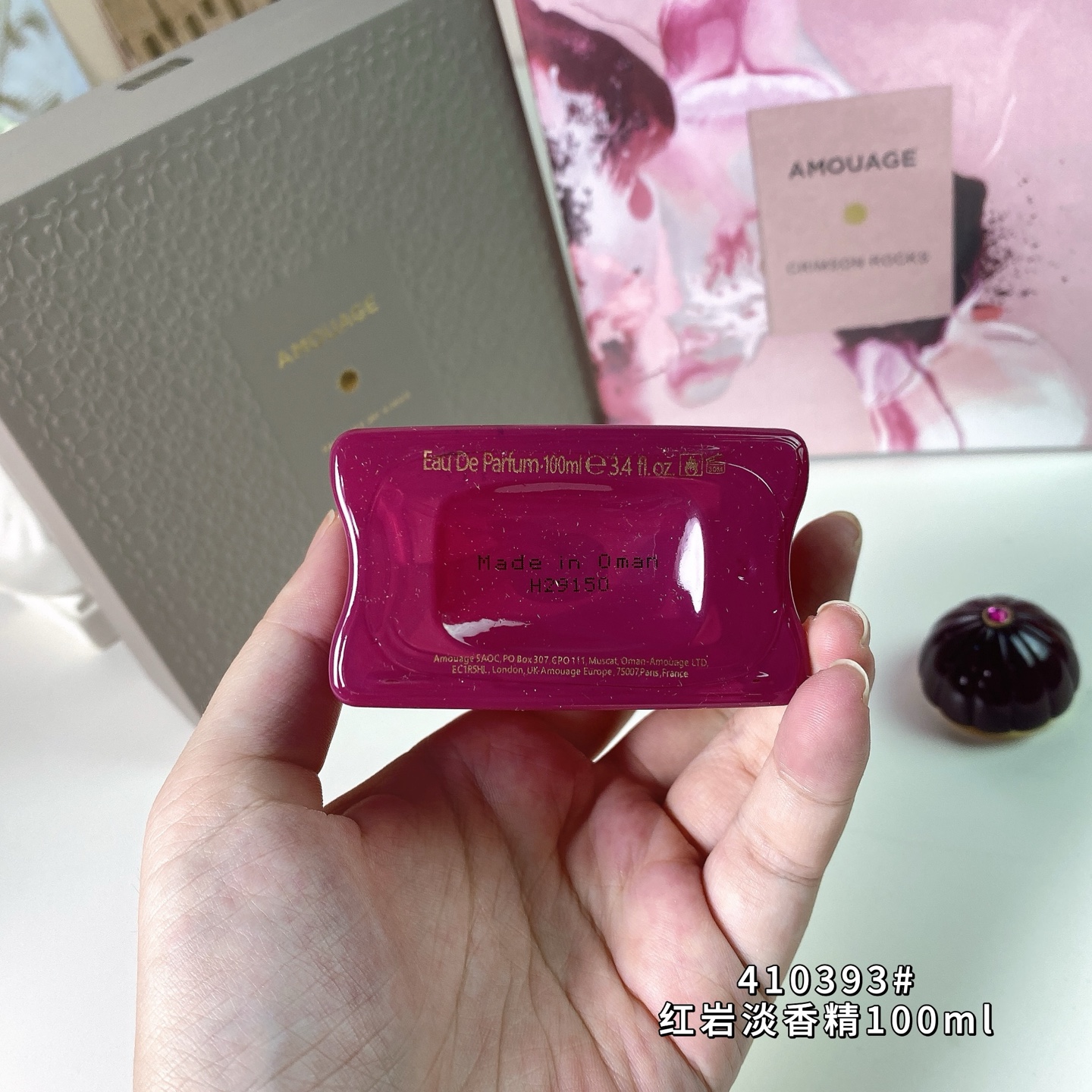 专柜品质/85💰包邮
爱慕410393#红岩淡香精100ml
Amouage Crimson Rocks, 2020
品牌：Amouage
调香师：Domitille Berti..
属性：中性香
香调：花香东方调
前调：肉桂粉红胡椒
中调：蜂蜜玫瑰
后调：橡木雪松香根草
