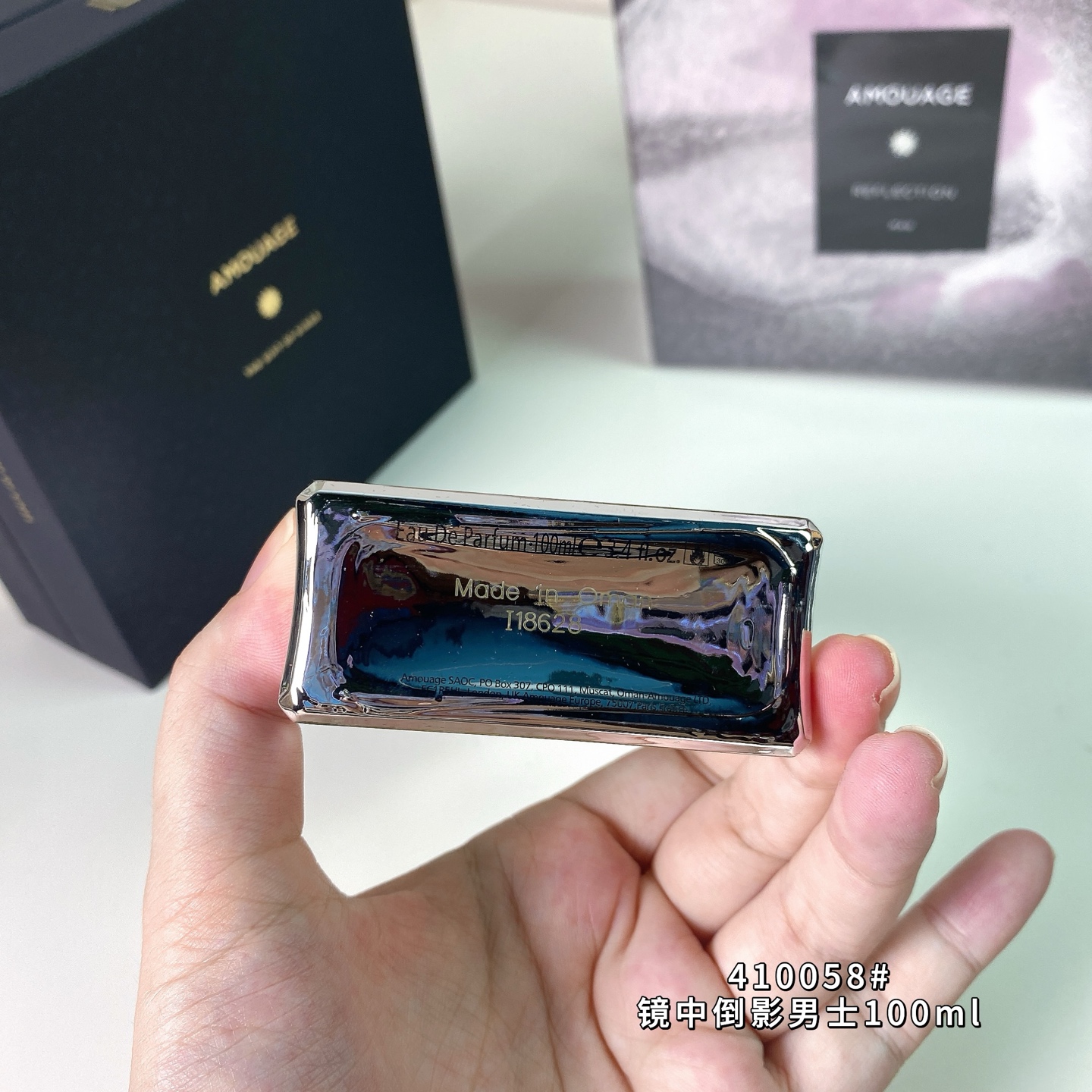 专柜品质/85💰包邮  
爱慕410058#镜中倒影（反射）男士100ml
Amouage Reflection Man, 2006
品牌：Amouage
调香师：Lucas Sieuzac
属性：男香
香调：花香木质调
前调：迷迭香粉红胡椒苦橙叶
中调：茉莉橙花油鸢尾根依兰
后调：檀香木香根草雪松广藿香