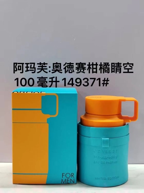 Armaf Odyssey Mandarin Sky Eau de Parfum - 100ml Limited Edition 1 Armaf Odyssey Mandarin Sky Eau de Parfum - 100ml Limited Edition