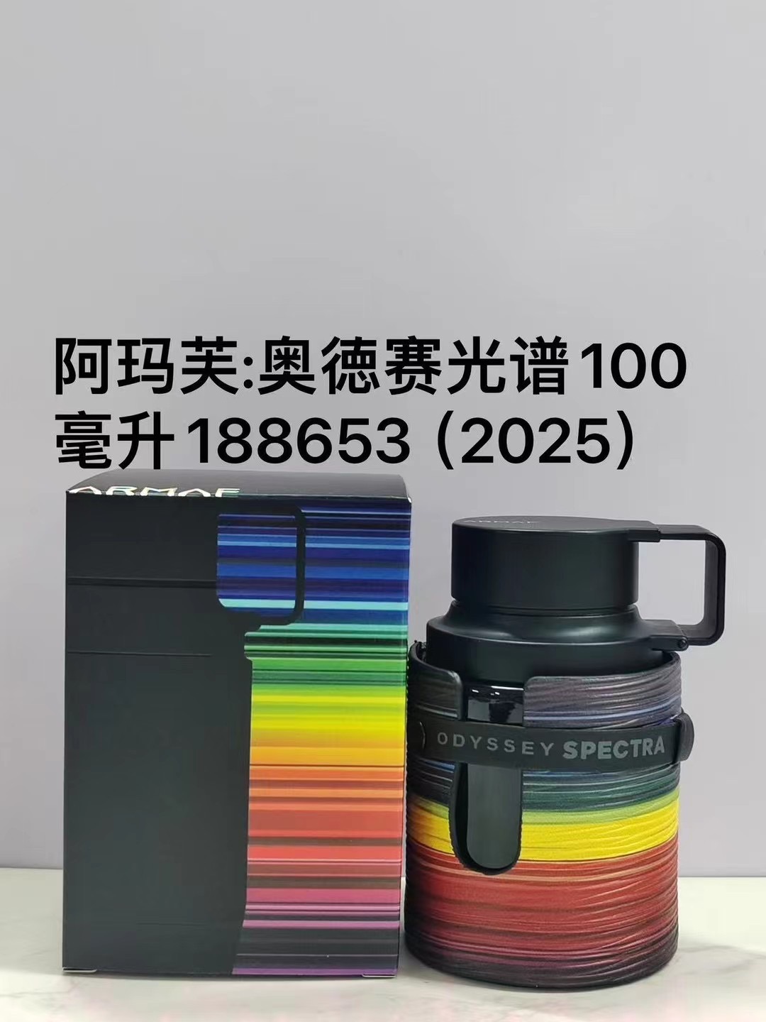 Armaf Odyssey Spectra Eau de Parfum - 100ml Unisex Spicy Fragrance