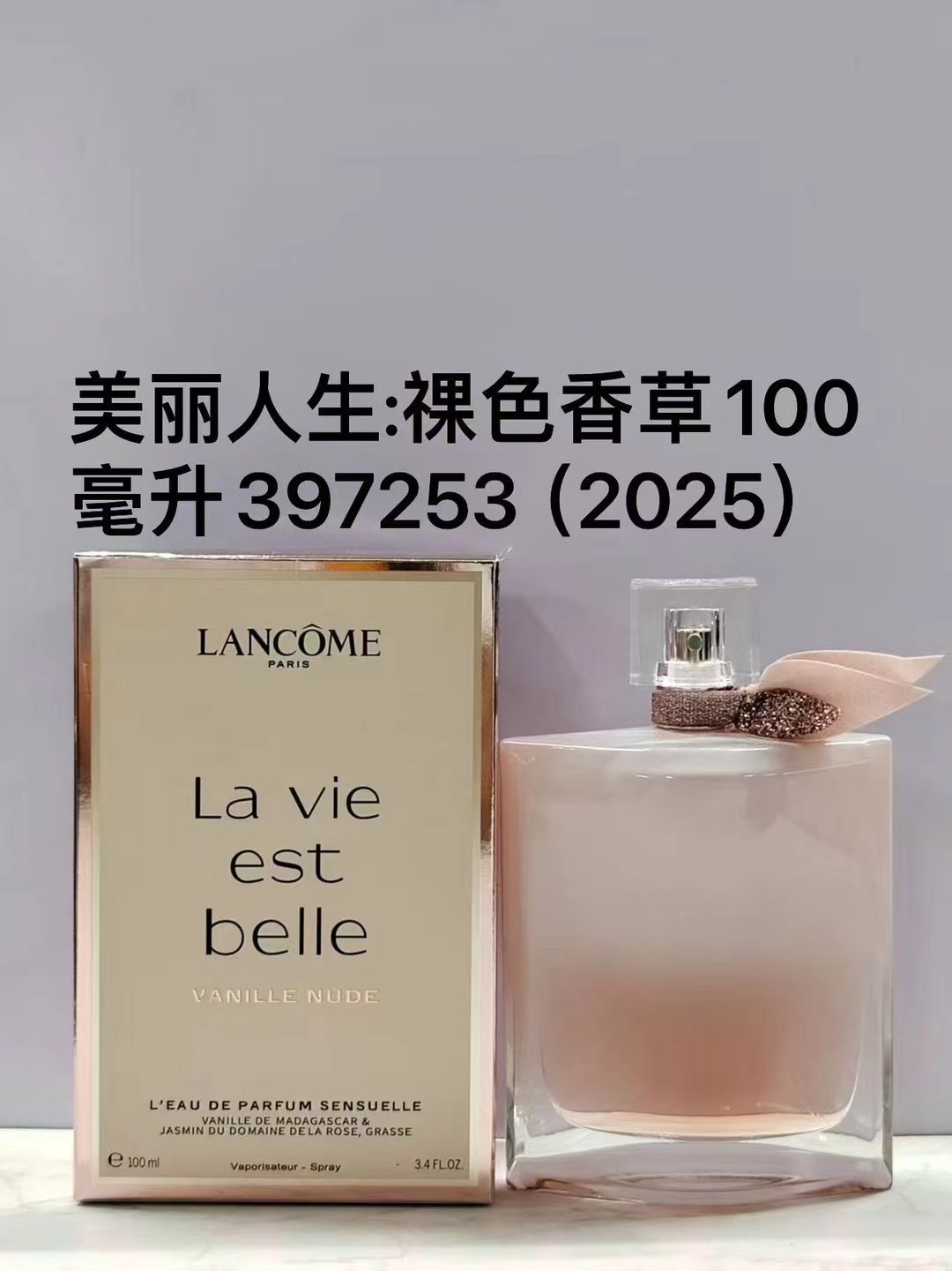 Lancome La Vie Est Belle Vanille Nude Eau de Parfum - 100ml