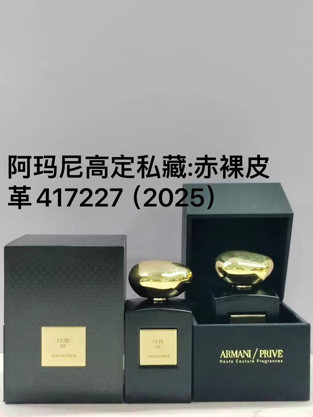 Giorgio Armani Privé Cuir Nu Eau de Parfum - Unisex Leather Fragrance 1 i1757566659692 1530 0 0