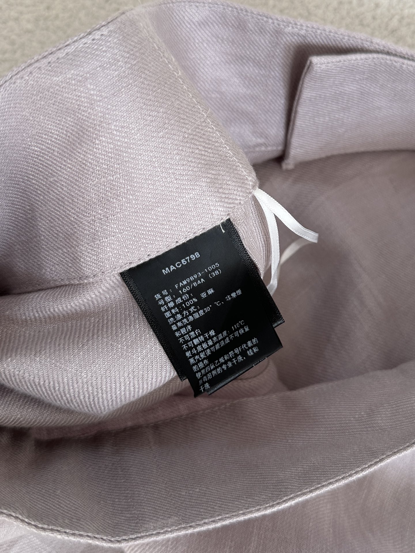 Light and Airy Linen Summer Suit for Women, Natural and Elegant. - 图片 6