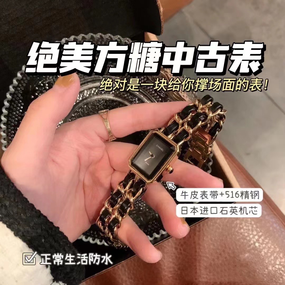 “550 Years of Charm: Salty French Love, the Key to Beauty”