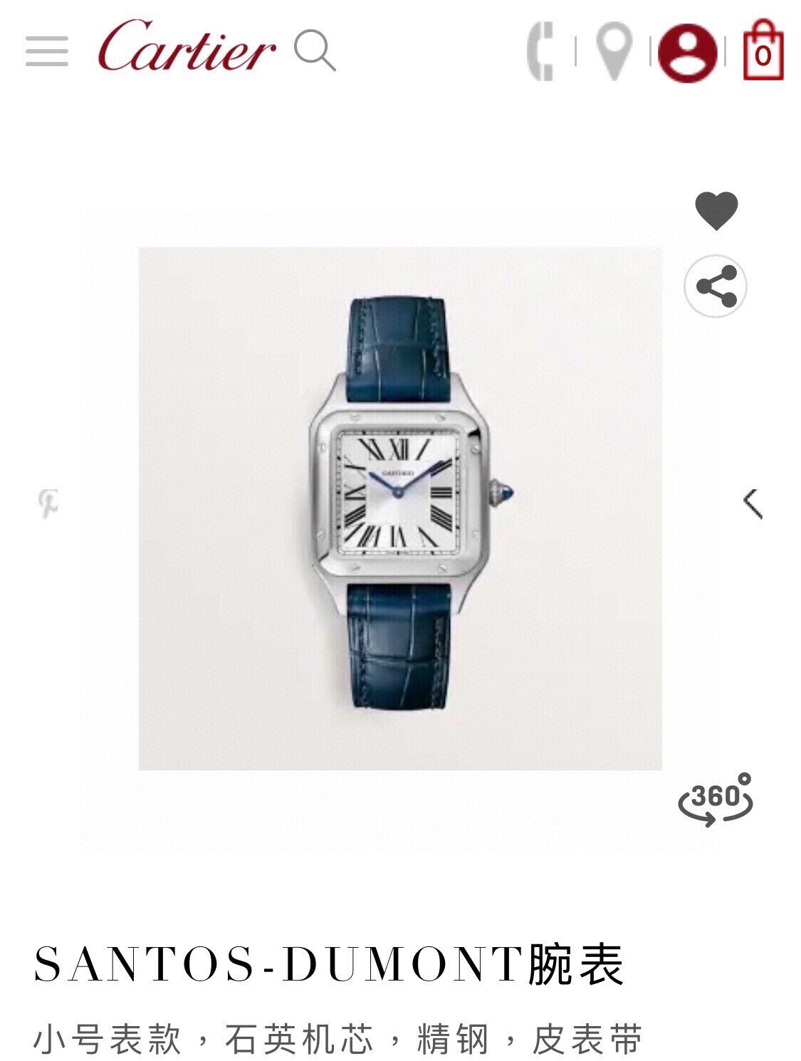 Cartier Haute Couture Haute Couture Precision Mechanical Watch Timepiece