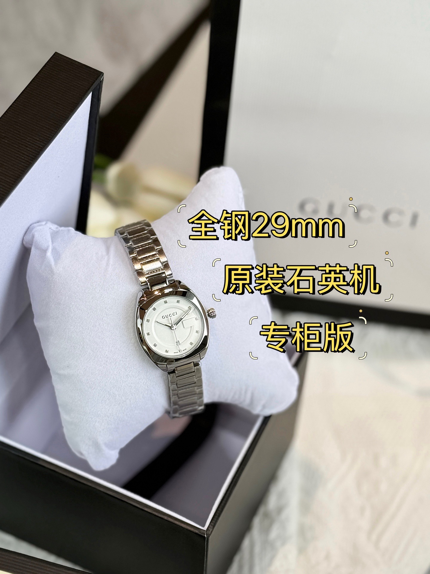 Chanel Haute Couture Haute Couture Precision Mechanical Watch Timepiece 5