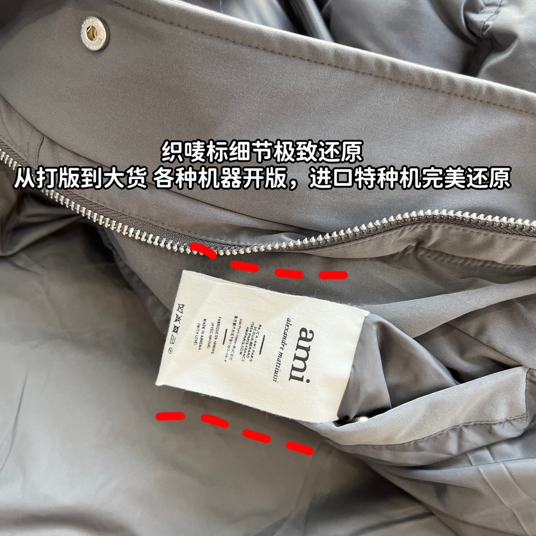 图片[9]-＃暖冬福利 AMI Paris｜FW22 AMI爱心轮廓形肩部标志/短款羽绒服 黑色 市面天花板2色 独家天花板 独家全套开模 遥遥领先 比价格的朋友仔细对比 面料辅料细节不再一一科普 差包烟的价格品质天壤之别 尺码 XXS XS-S(同码) M-L(同码)-选品中心