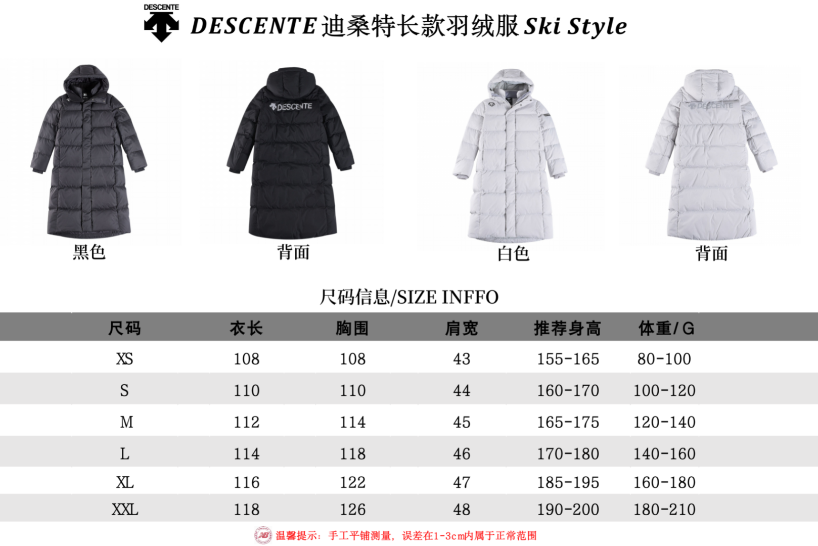 Descente Long Down Coat Ski Style Black White, Size XS-XXL 1 o 1j5saudvs1srg12dh1kp1p3nlst0