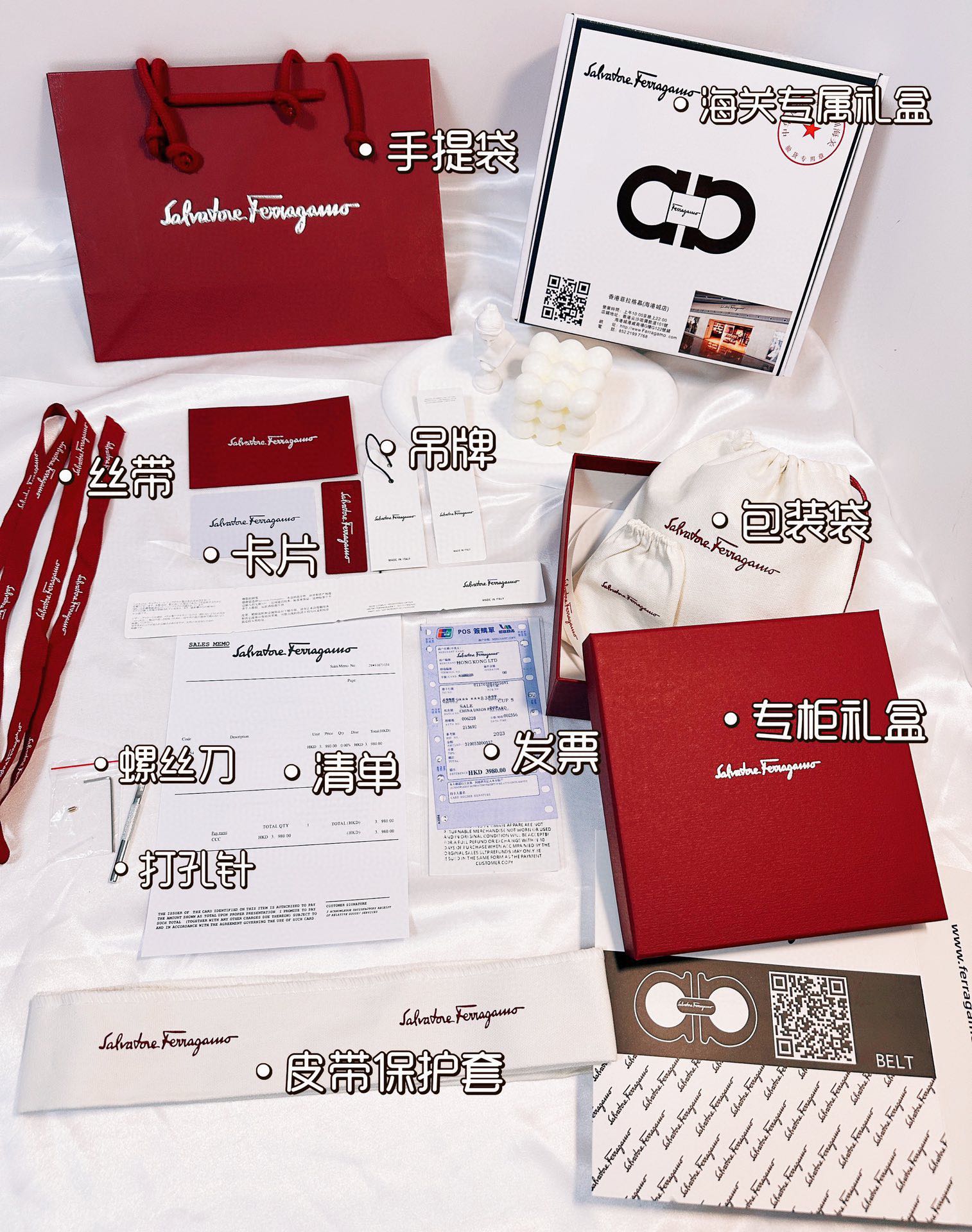 均配赠:💯专柜正品全套礼盒包装📦，打孔器+发票+丝带+海关证书+防伪包装+礼品袋+身份卡+海关免税包装礼盒+贺卡+吊牌等等✈️并可另外付费真空+密封+塑封=未拆封包装🎁认准爱尚，专注皮带15年，因为专注，所以更专业