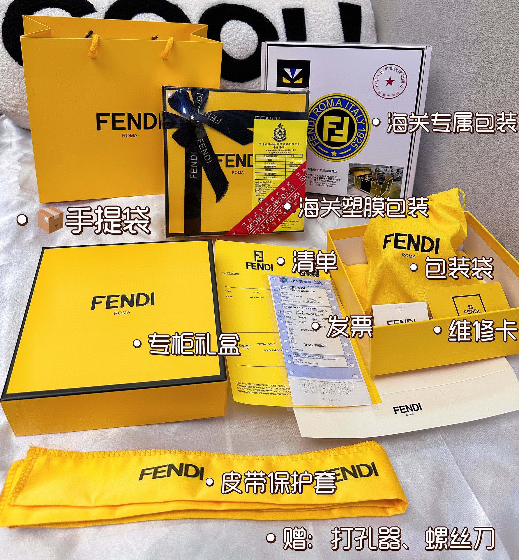 均配赠:💯专柜正品全套礼盒包装📦，打孔器+发票+丝带+海关证书+防伪包装+礼品袋+身份卡+海关免税包装礼盒+贺卡+吊牌等等✈️并可另外付费真空+密封+塑封=未拆封包装🎁认准爱尚，专注皮带15年，因为专注，所以更专业