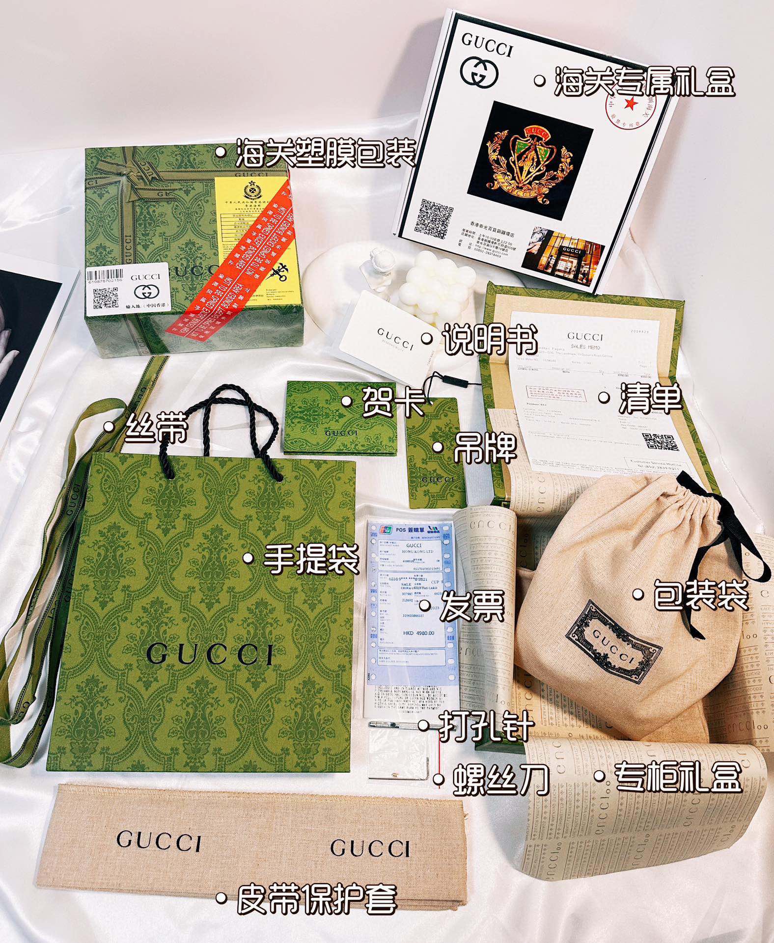 均配赠:💯专柜正品全套礼盒包装📦，打孔器+发票+丝带+海关证书+防伪包装+礼品袋+身份卡+海关免税包装礼盒+贺卡+吊牌等等✈️并可另外付费真空+密封+塑封=未拆封包装🎁认准爱尚，专注皮带15年，因为专注，所以更专业