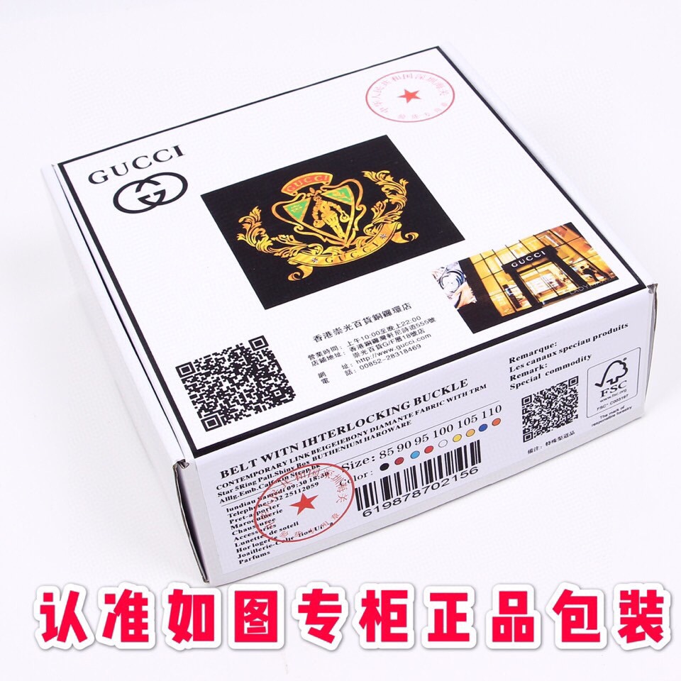 🎁皮带：古奇.Gu...cci✈️原单P130
🎁腰带：🐂百分百头层牛皮，保证真皮。24k纯钢扣🌈双面可用✨专柜同等质量，  送人自用首选✈️
🎁包装： 请认准如图专柜包装，赠送打孔器，银联发票，宽度3.8cm
