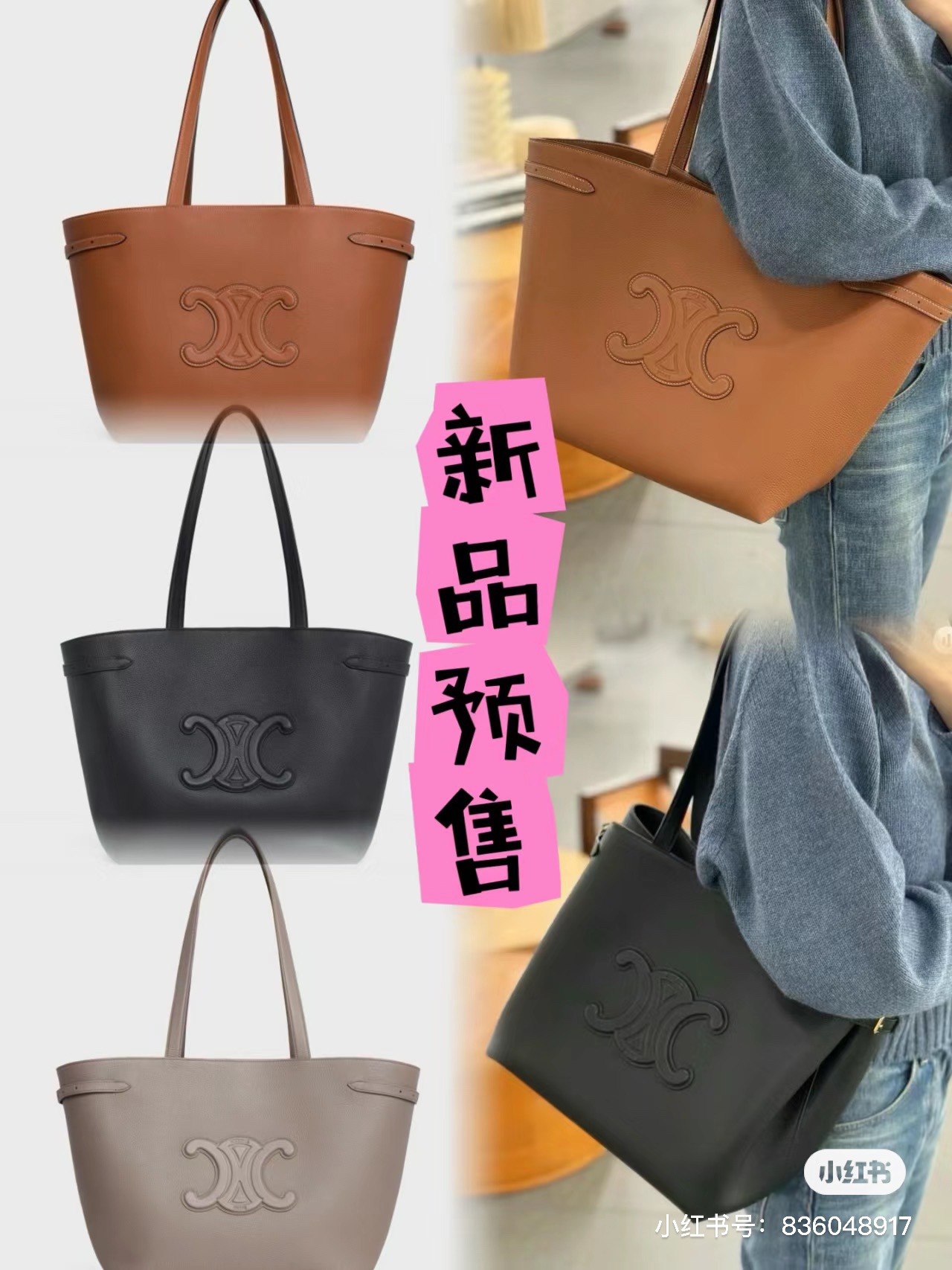 NO:532433,New high-profile launch, Celine, Celine, Celine19860909新款高调上线,赛琳celine,celine,celine,Bag