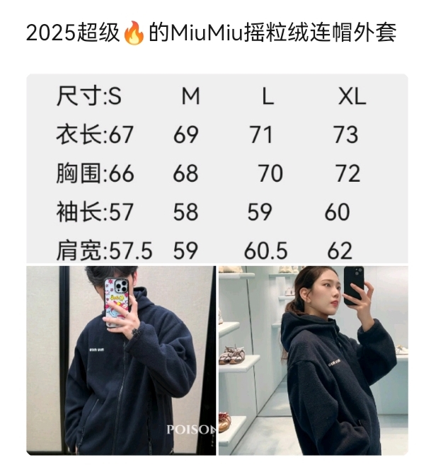Miu Miu Fleece Zip-Up Hoodie Black - Cozy & Stylish Outerwear, Various Sizes 8 a1757571153373 1412
