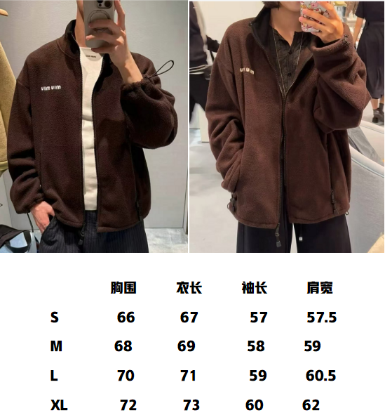 Miu Miu Chocolate Brown Fleece Jacket Stand Collar Lightweight Warm Unisex 5 a1760539058930 0558