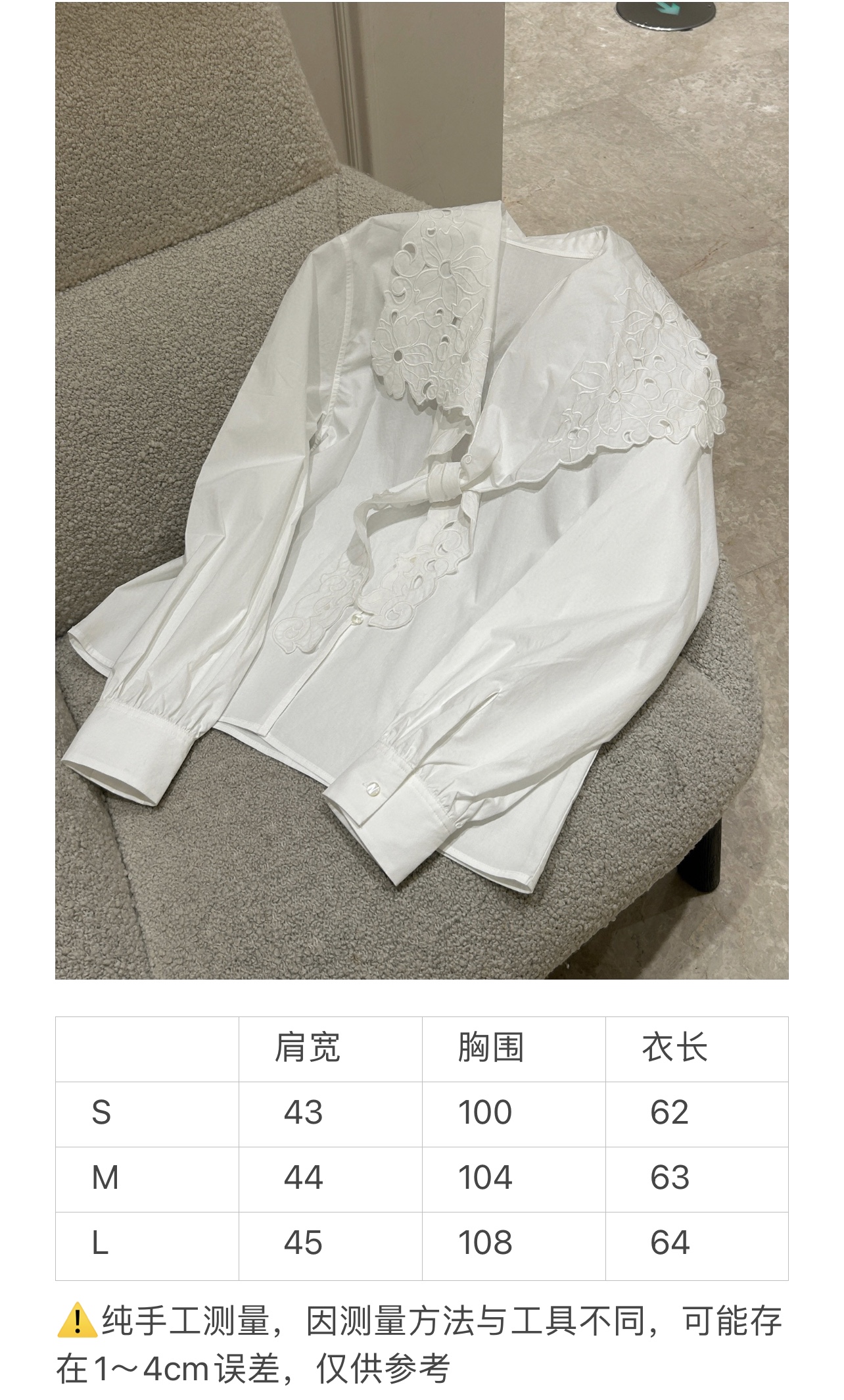 French Romantic Embroidered White Shirt for Young Girls with Sweet and Elegant Style - 图片 8