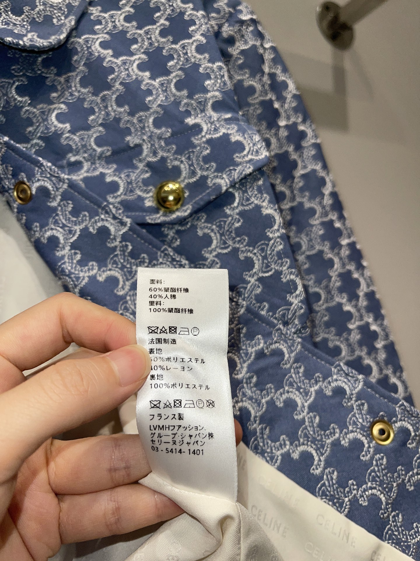 Female Suit with Wrapper and Cowboy Embroidery: P1426 Ces*25FW Collection Review - 图片 8