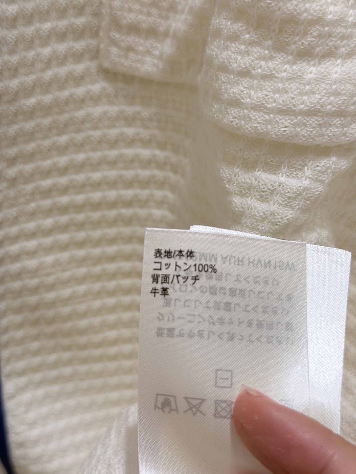 루이비통 여성 가디건 131883 Louis Vuitton Cardigan 썸네일 이미지