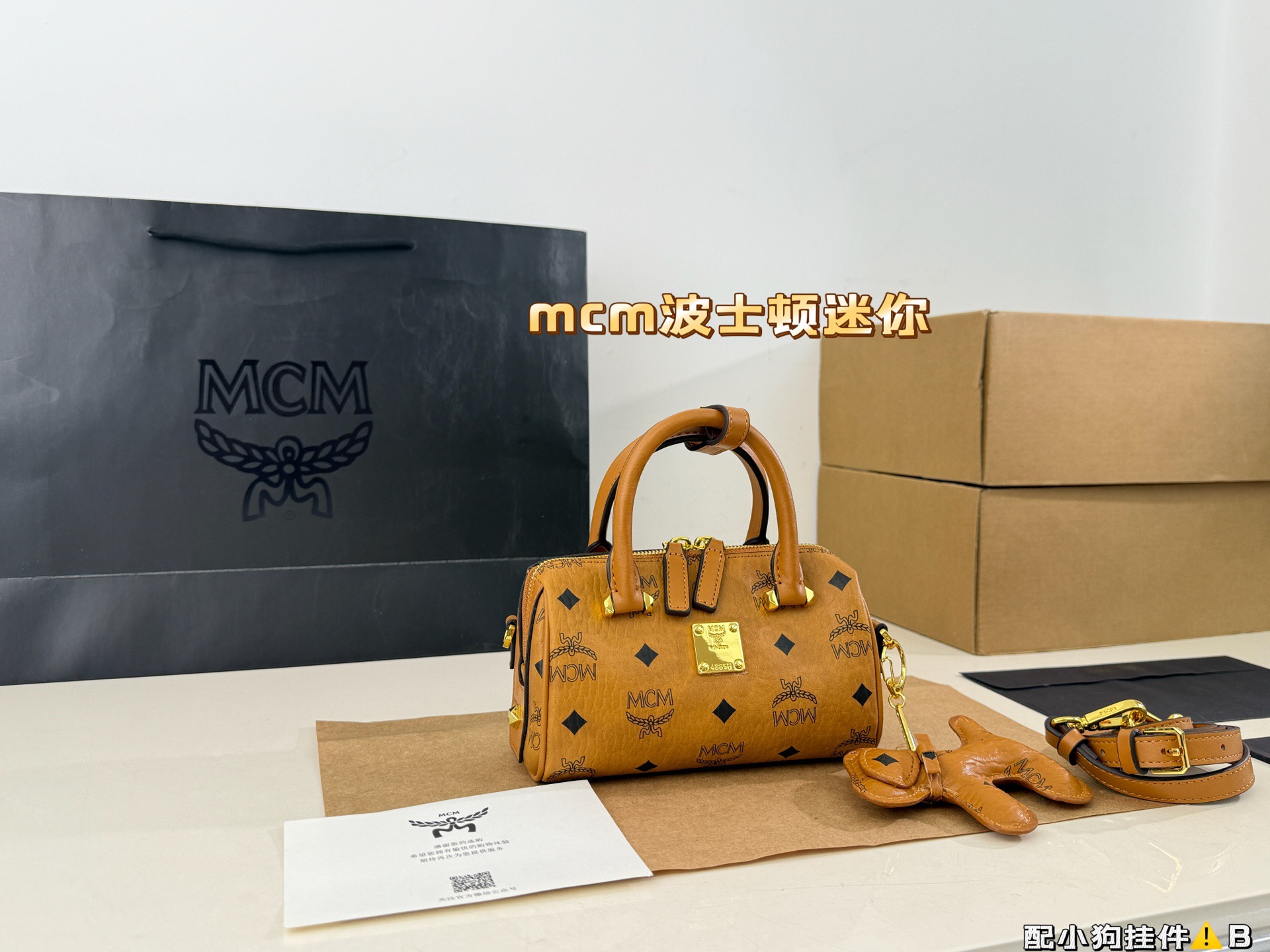 (Caja de avión ⚠️) p135 MCM réplica de boutique en stock ¡¡Ya disponible!! Bolso tipo almohada, se puede llev…