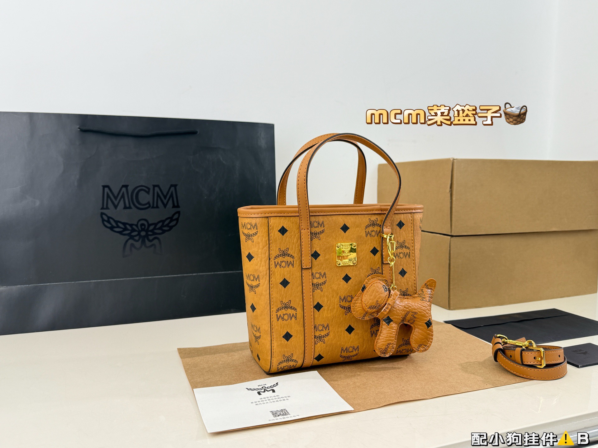 (Caja de avión ⚠️) p150 Nuevo MC Cesta de la compra, juguetona y muy versátil, ¡con el embalaje más reciente! El color …