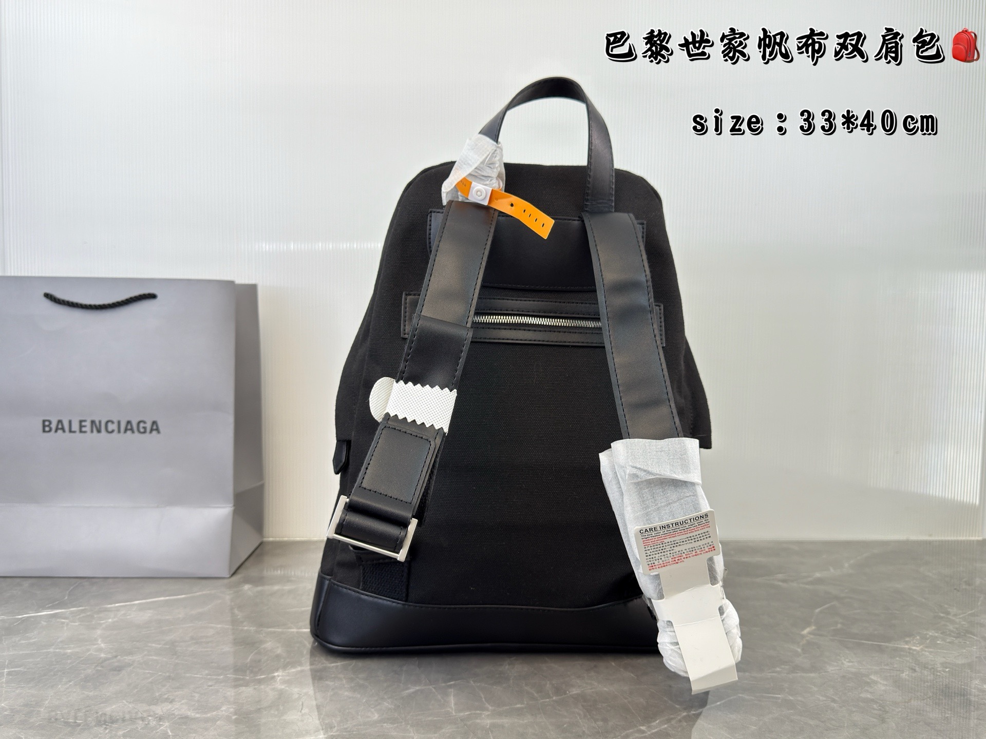 Balenciaga everyday