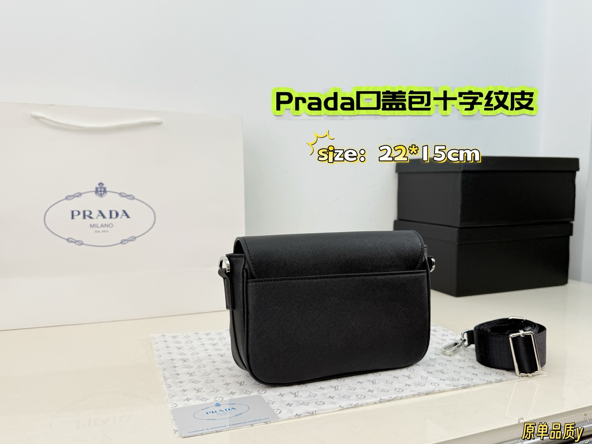 Sac PRADA Livré avec boîte cadeau) — photo 3