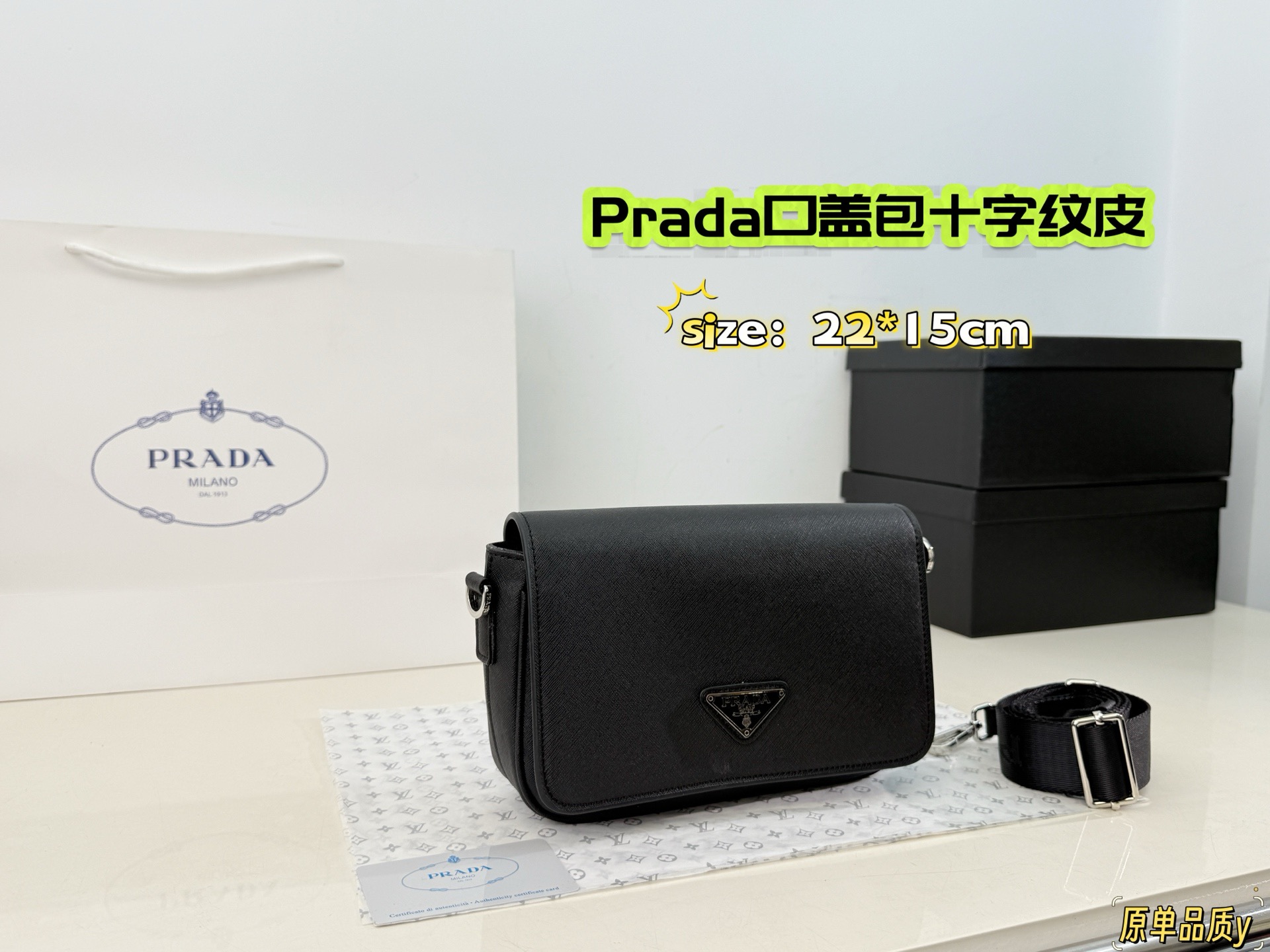 Sac PRADA Livré avec boîte cadeau) — photo 7