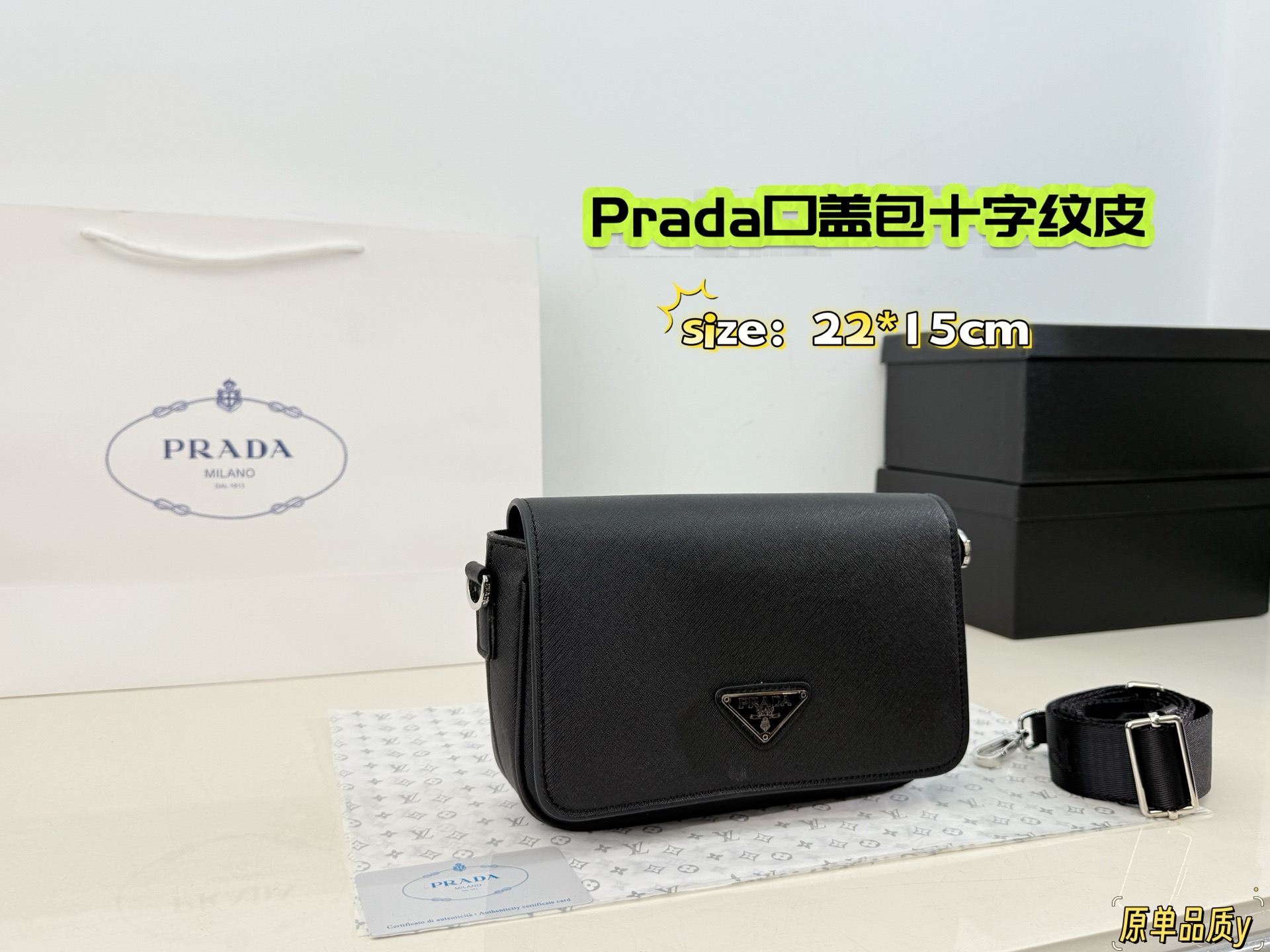 Sac PRADA Livré avec boîte cadeau) — photo 2
