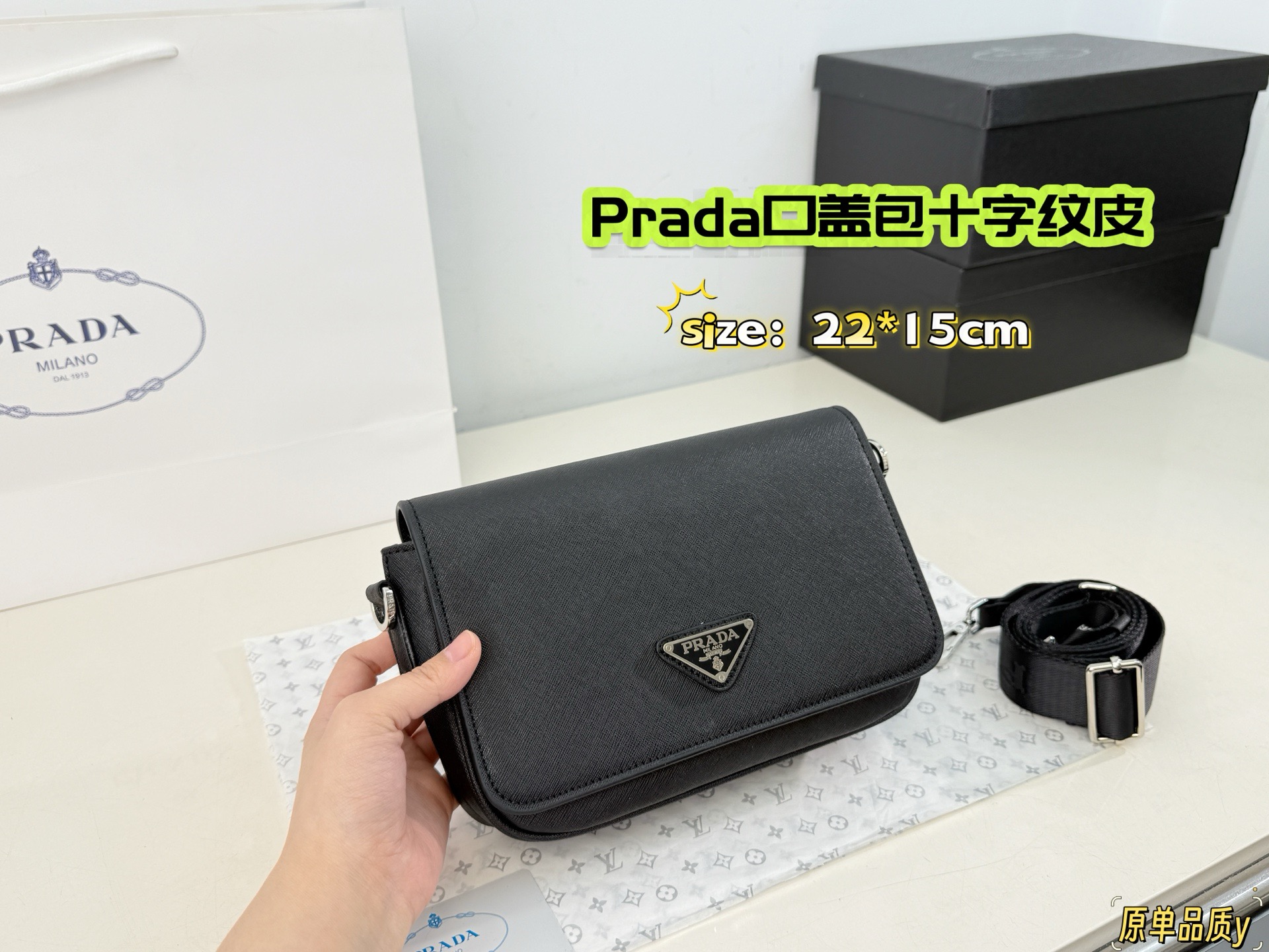 Sac PRADA Livré avec boîte cadeau) — photo 5
