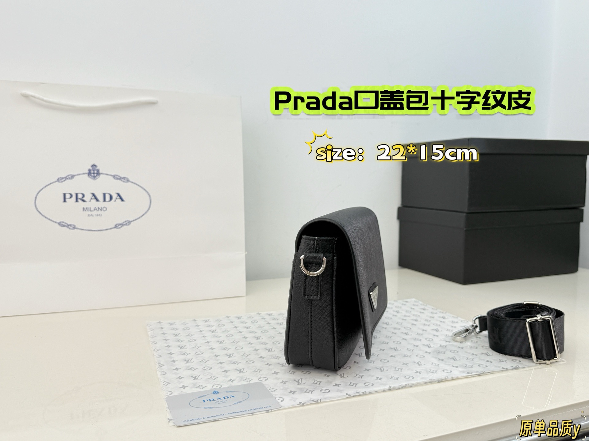 Sac PRADA Livré avec boîte cadeau) — photo 4