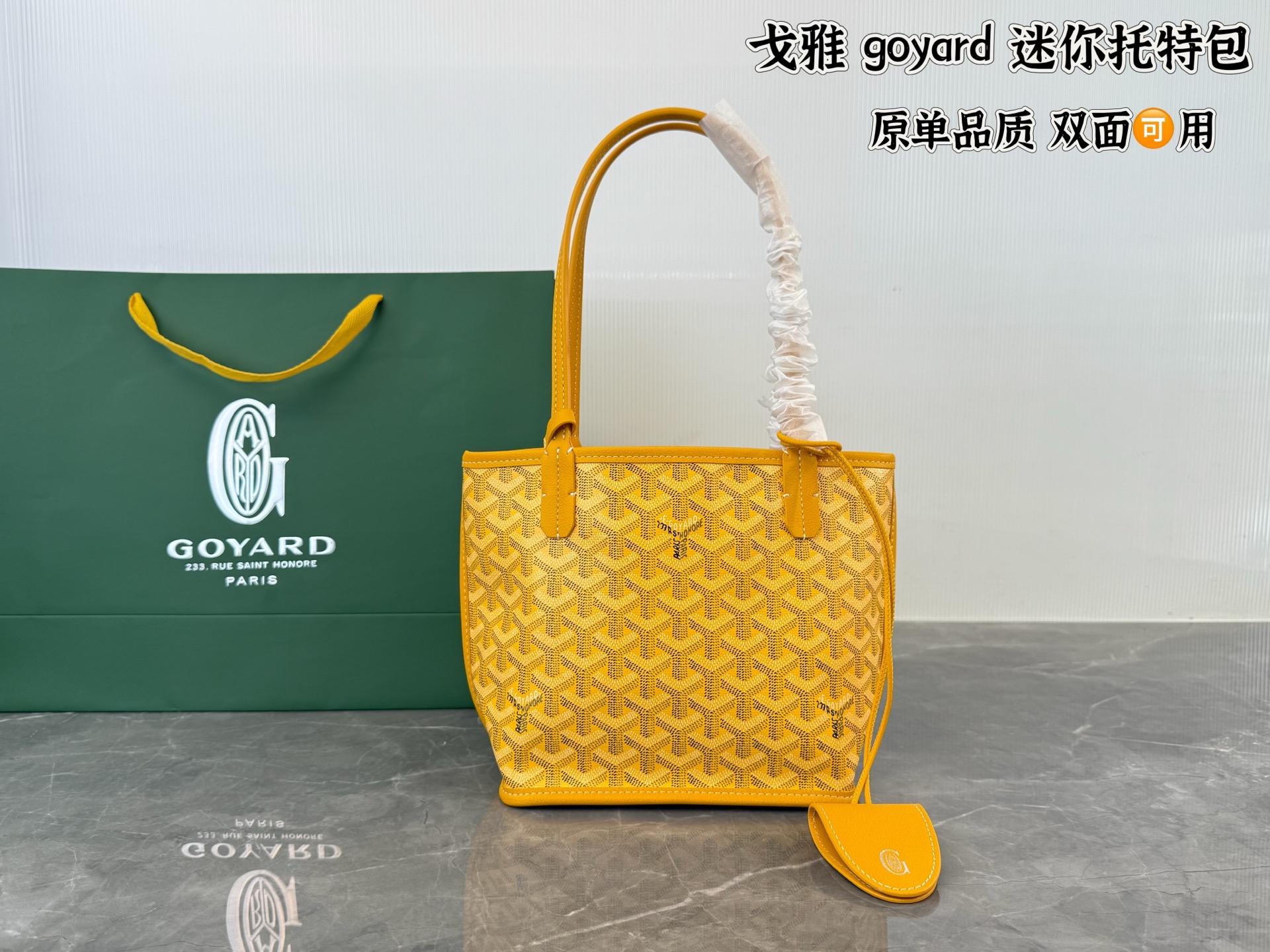 Goyard everyday