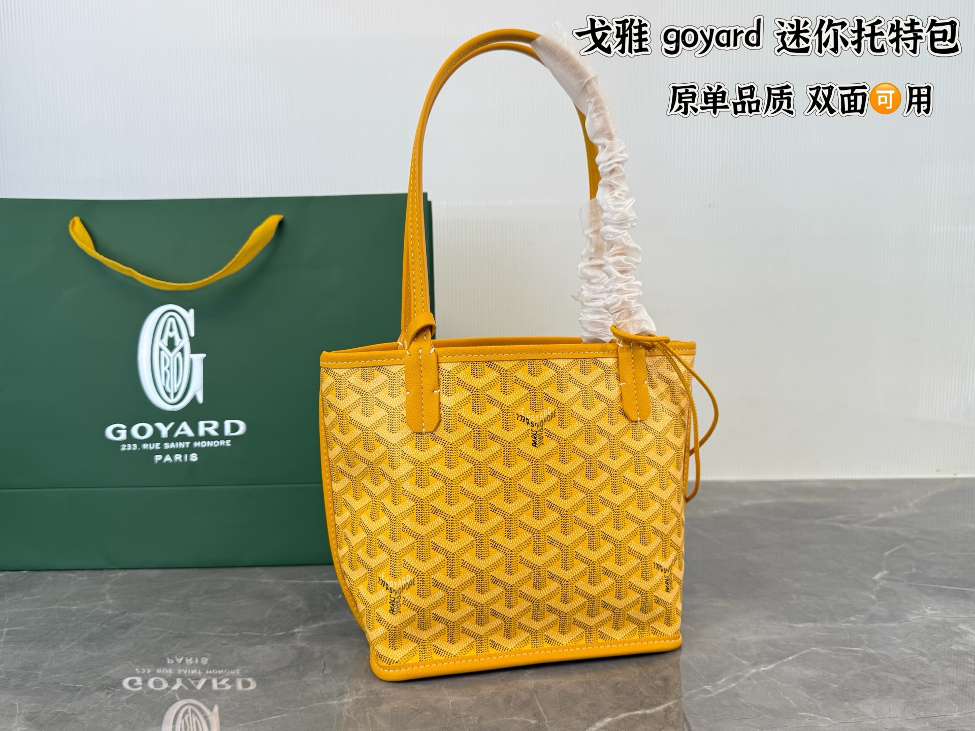 Goyard everyday