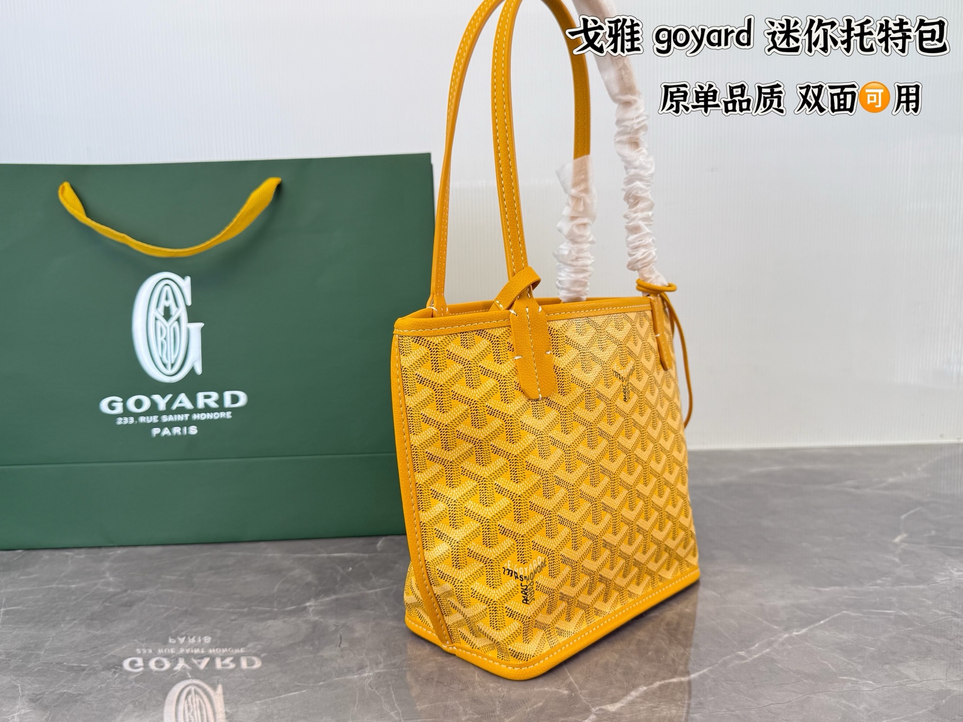 Goyard everyday