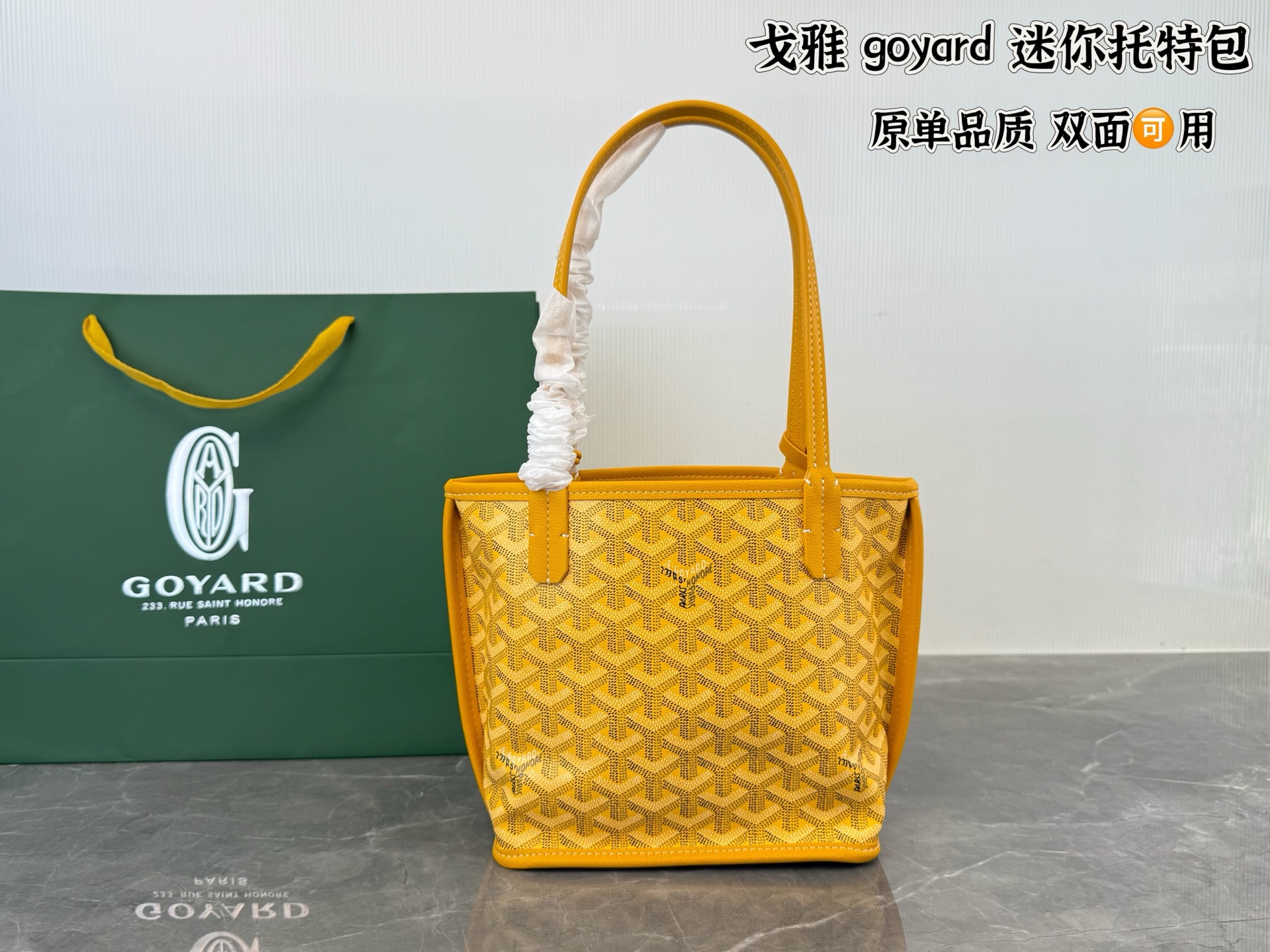 Goyard everyday