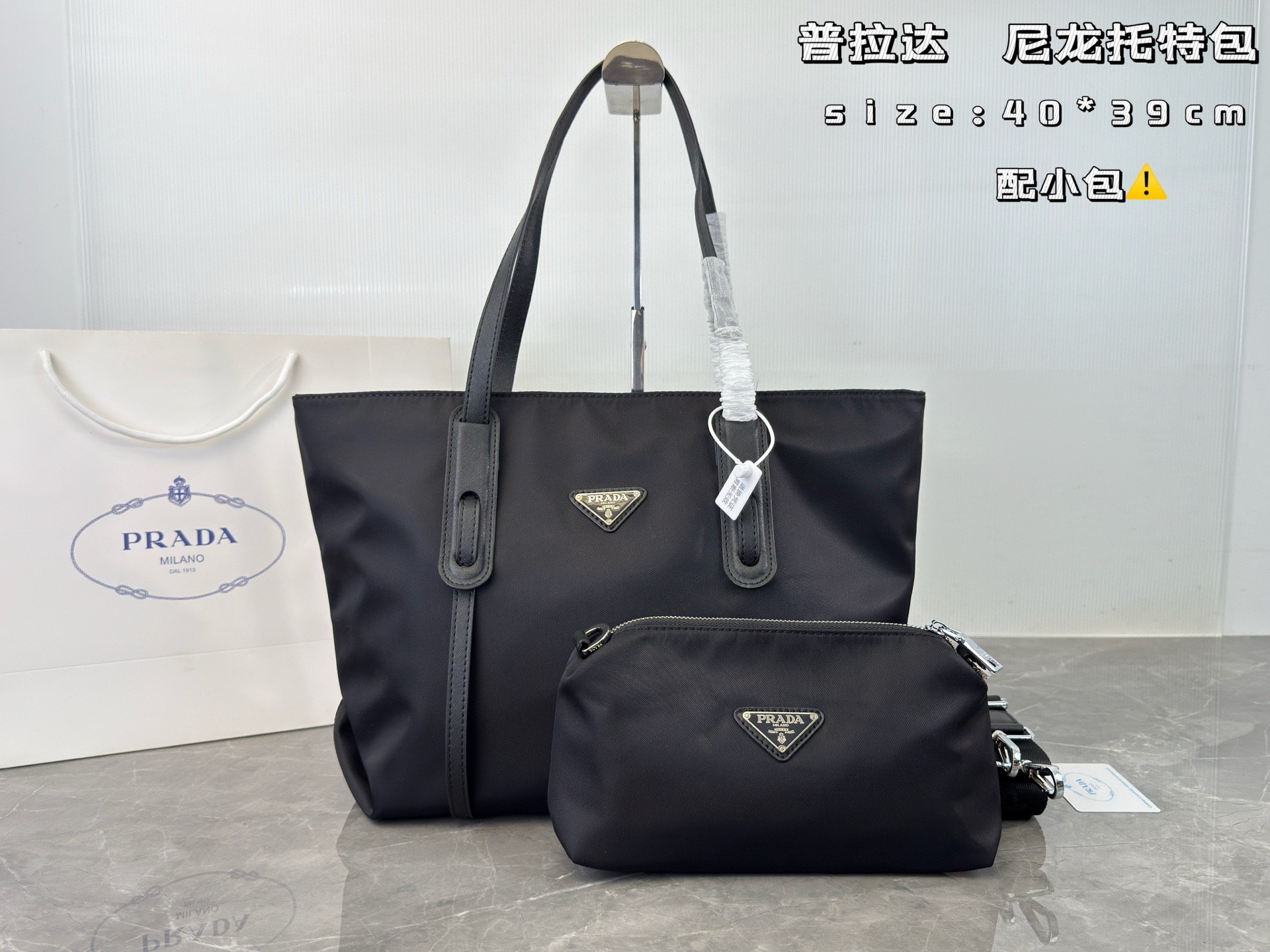 Prada everyday