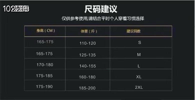 P67 DG
定位裁剪短裤订制面料尺码S一2xl