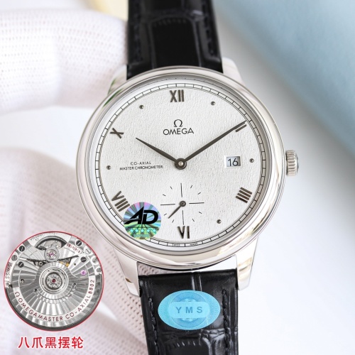 Omega De Ville Classic Automatic Men's Watch with Leather Strap 1 Omega De Ville Classic Automatic Men's Watch with Leather Strap